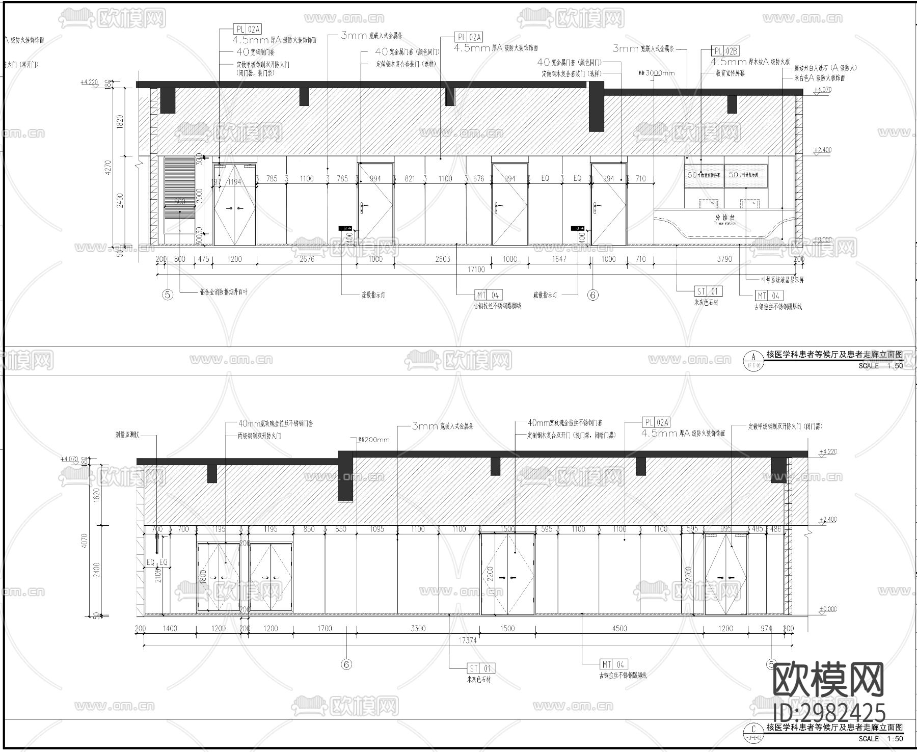 医疗综合楼核医学科中心改建工程CAD施工图下载（渲染图1）