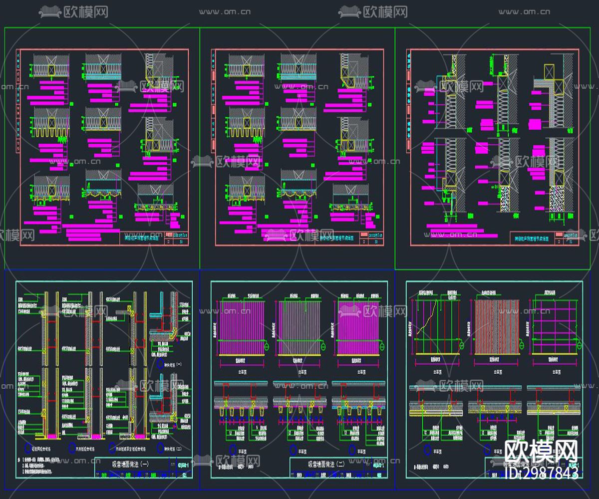 隔音吸音饰面墙节点大样图下载（渲染图1）