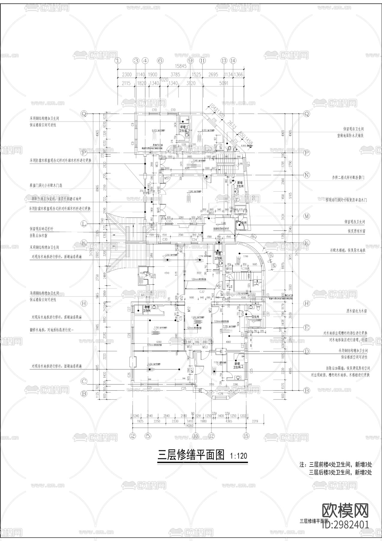 唐式遵公馆旧址修缮保护工程CAD施工图下载（渲染图1）