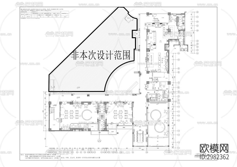 濮湖小學(xué)幼兒園裝修工程CAD施工圖下載(渲染圖3)