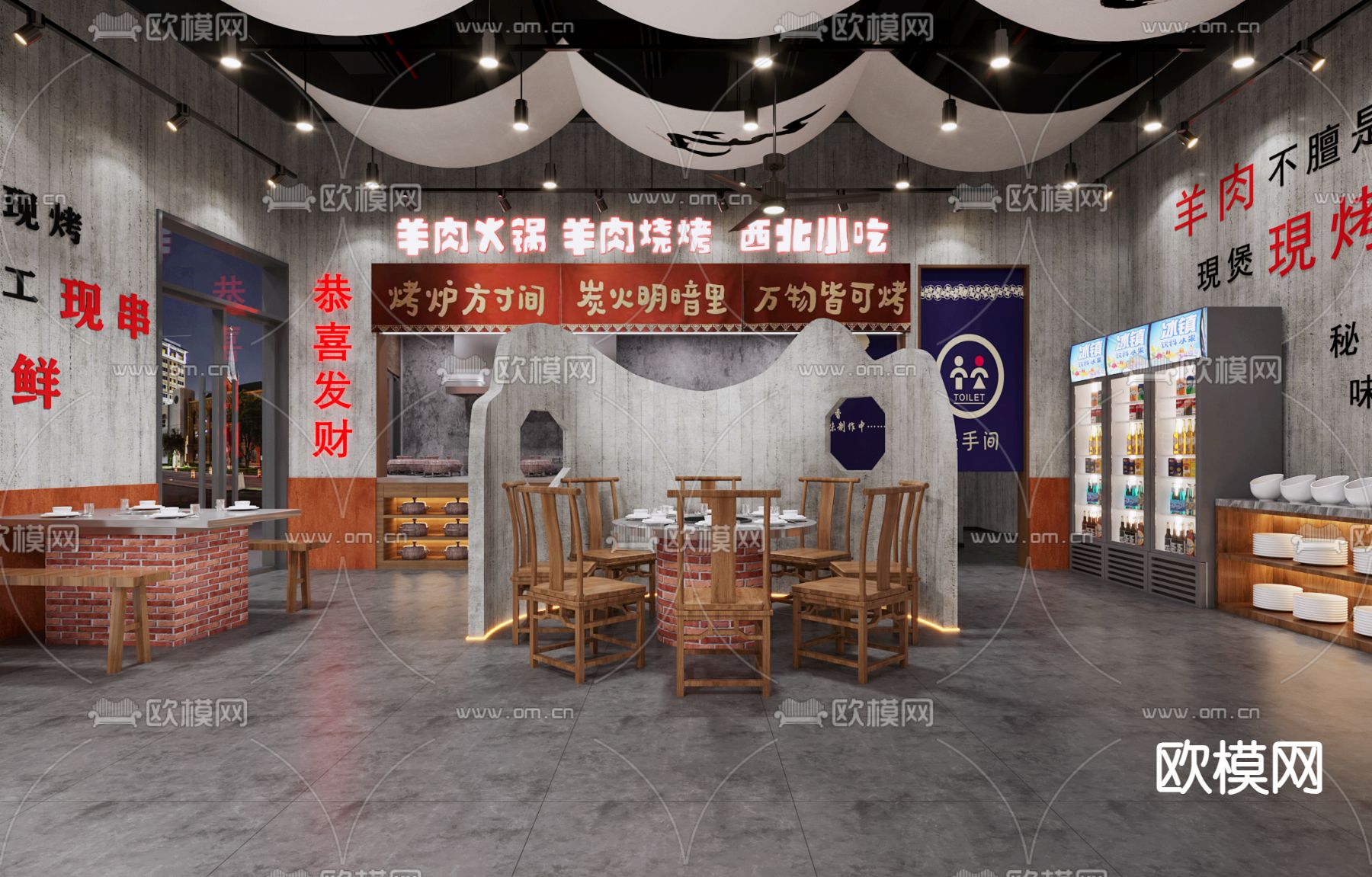 工业风羊肉馆 烧烤店3d模型下载（渲染图2）