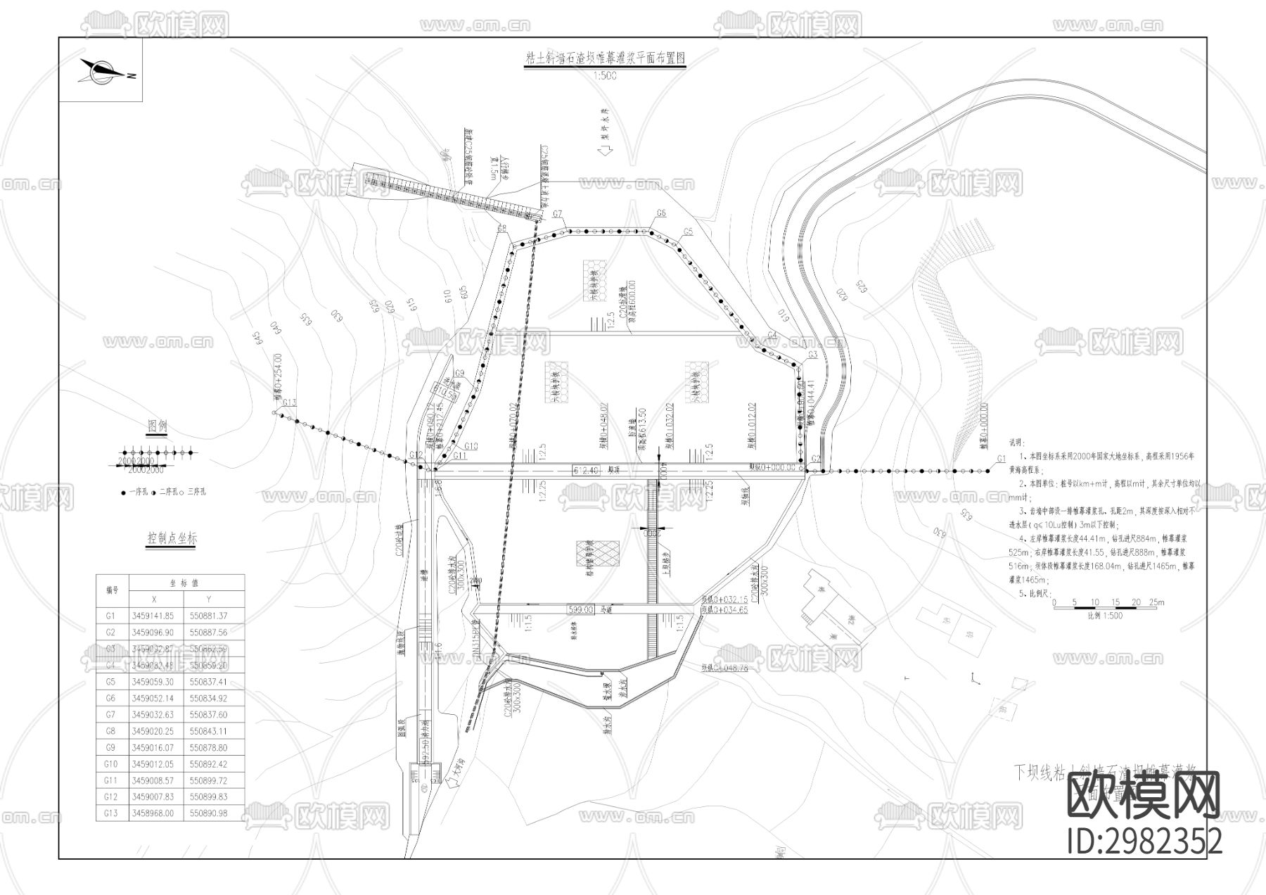 梨坪水库建设工程CAD施工图下载（渲染图2）