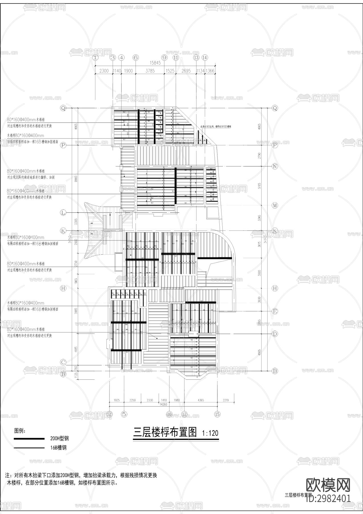 唐式遵公馆旧址修缮保护工程CAD施工图下载（渲染图2）