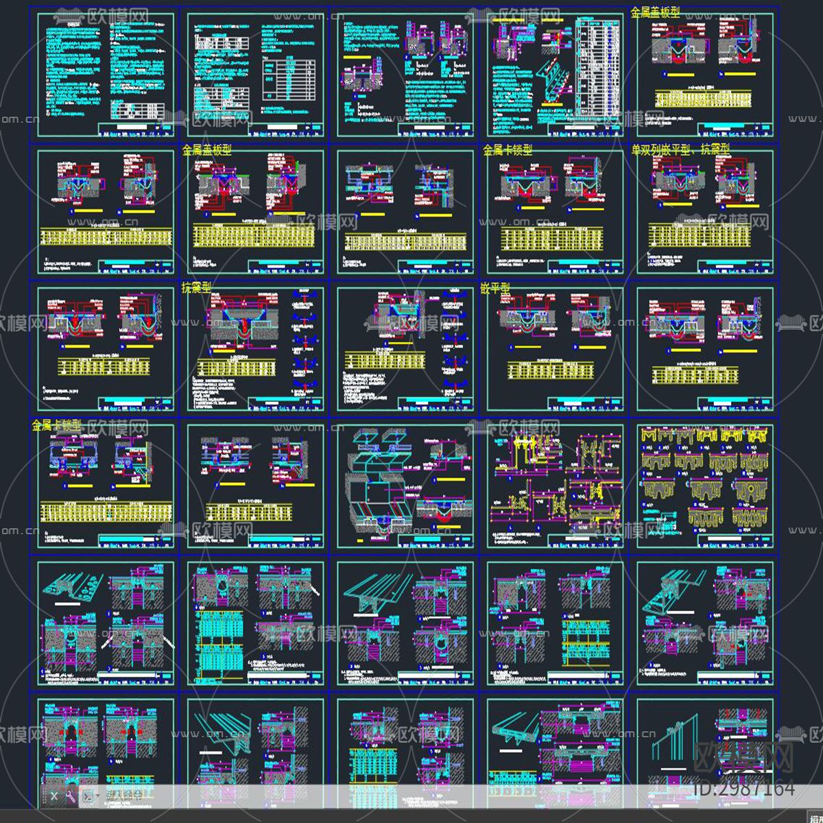 消防防火类节点大样图下载（渲染图3）