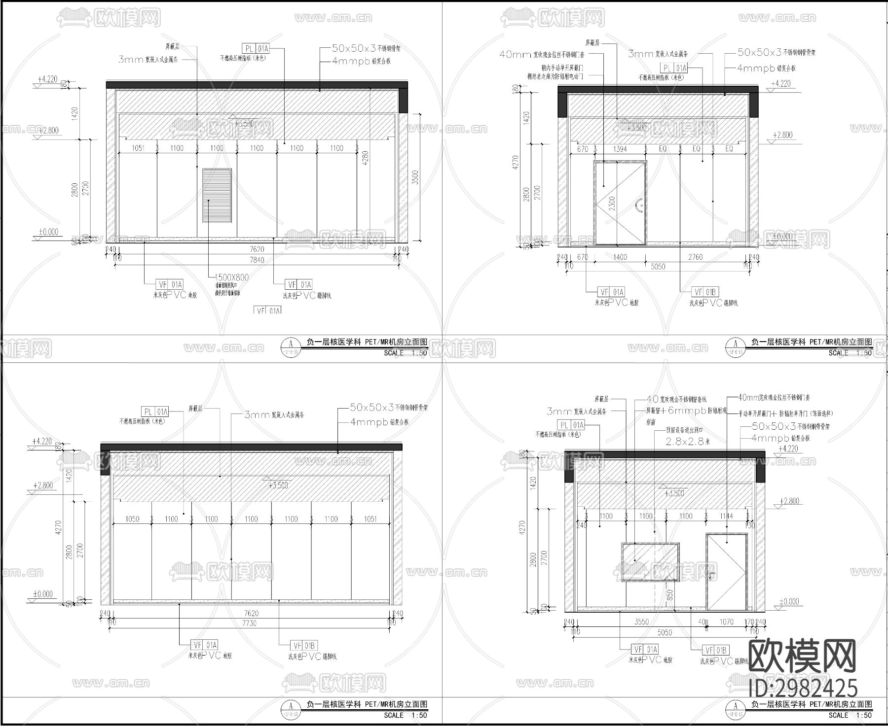 医疗综合楼核医学科中心改建工程CAD施工图下载（渲染图3）