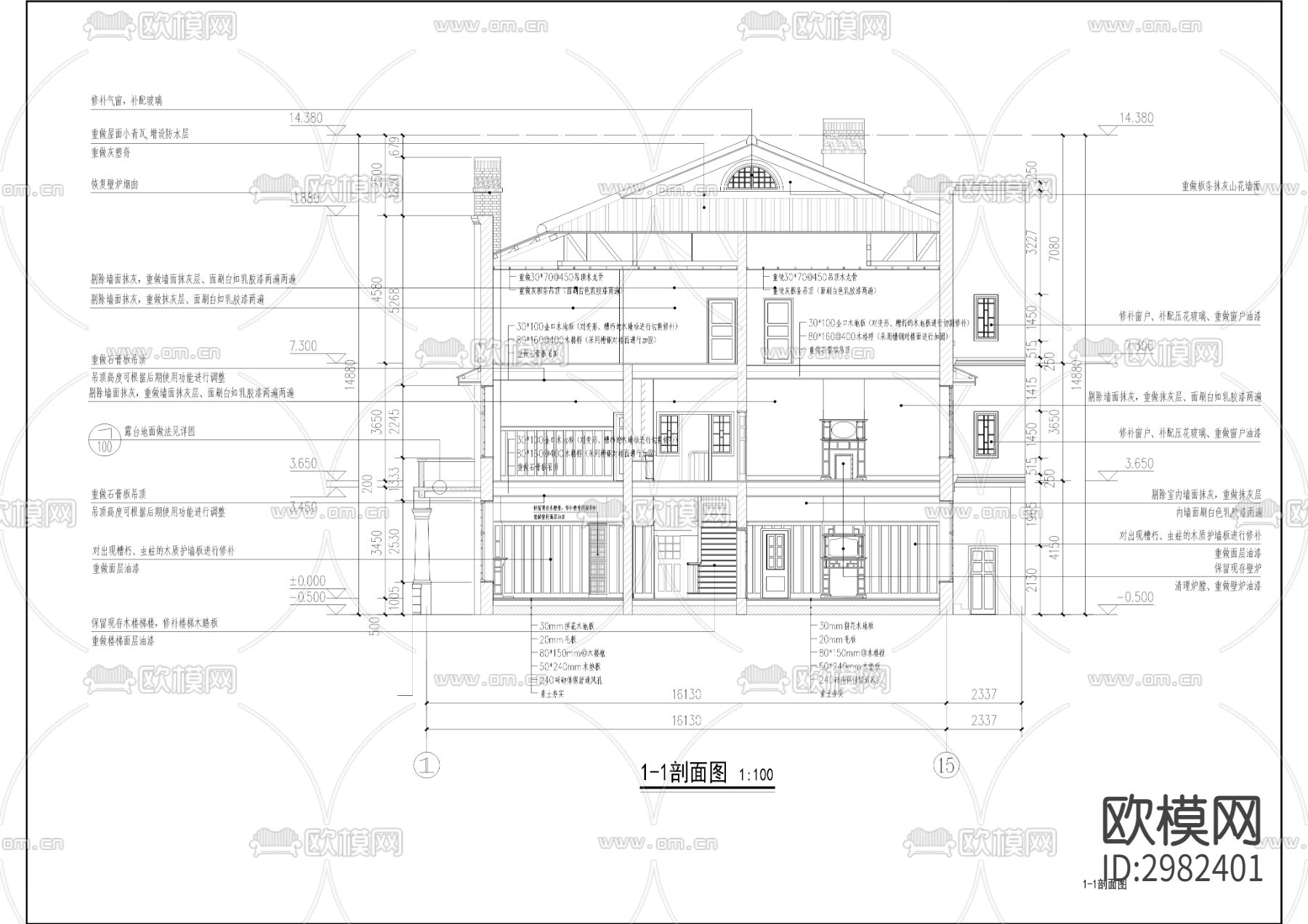 唐式遵公馆旧址修缮保护工程CAD施工图下载（渲染图3）