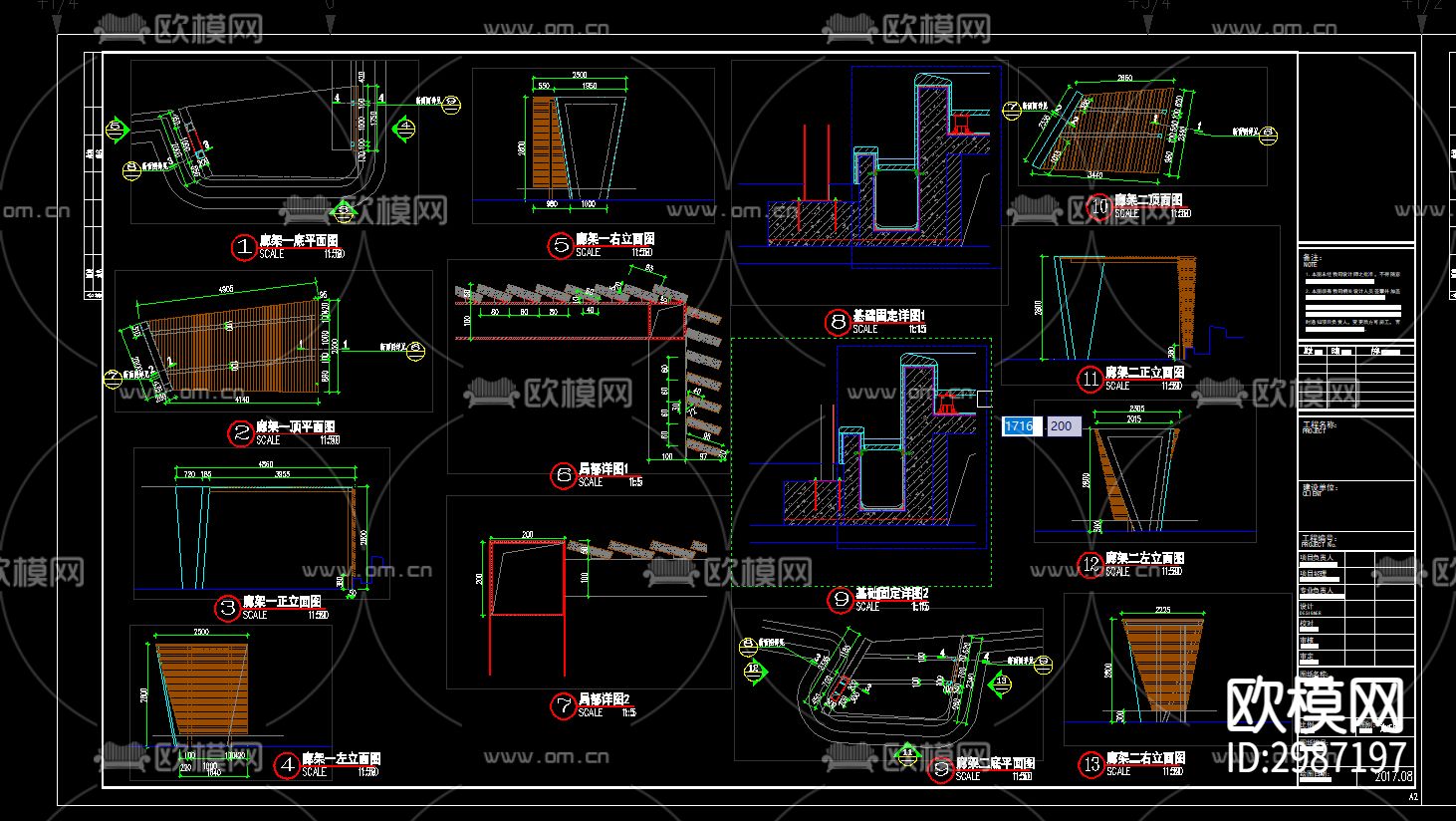 异形廊架基础节点大样图下载（渲染图9）