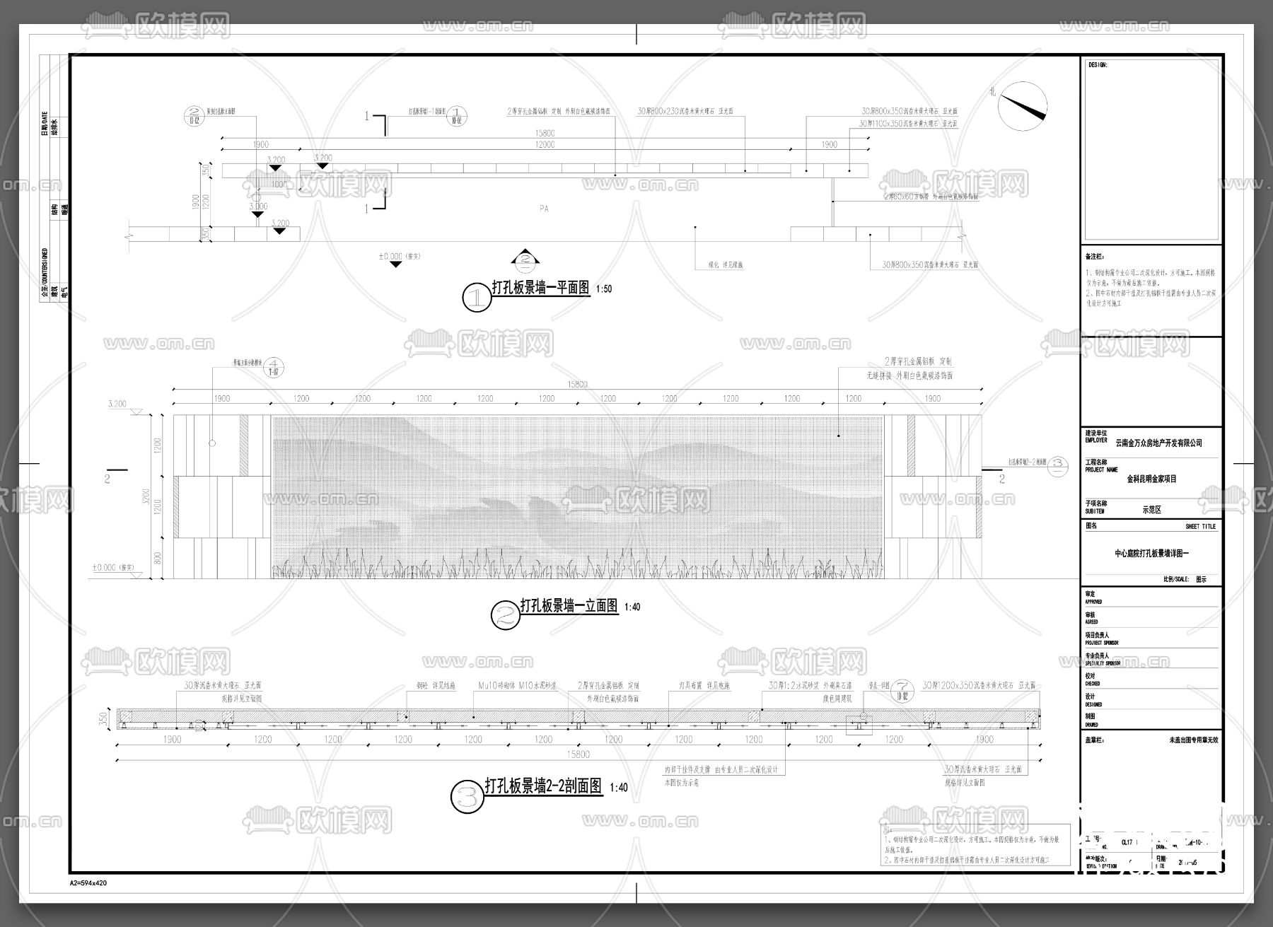 穿孔板 冲孔板CAD图库下载（渲染图5）