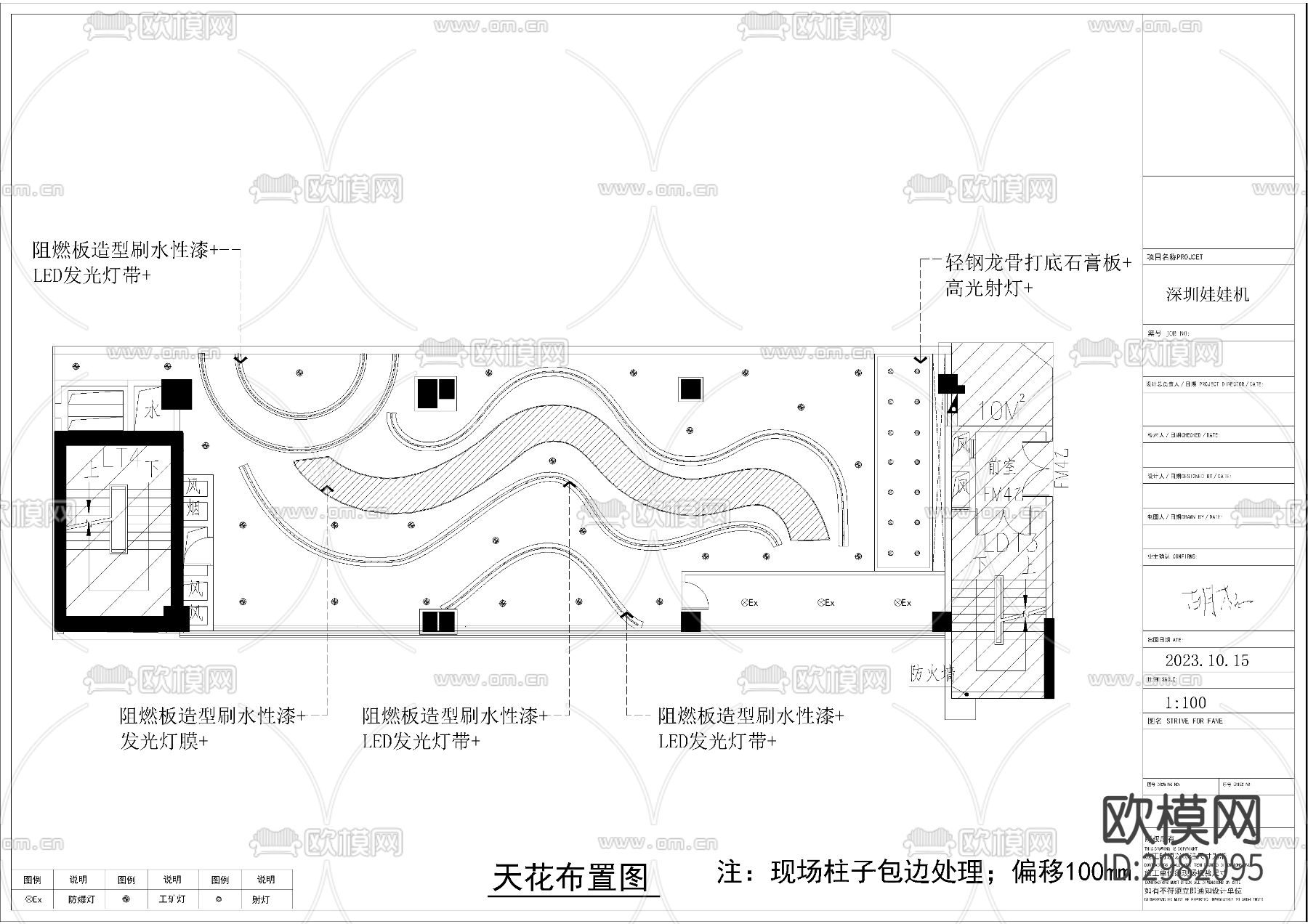 深圳零食娃娃机CAD施工图下载（渲染图4）