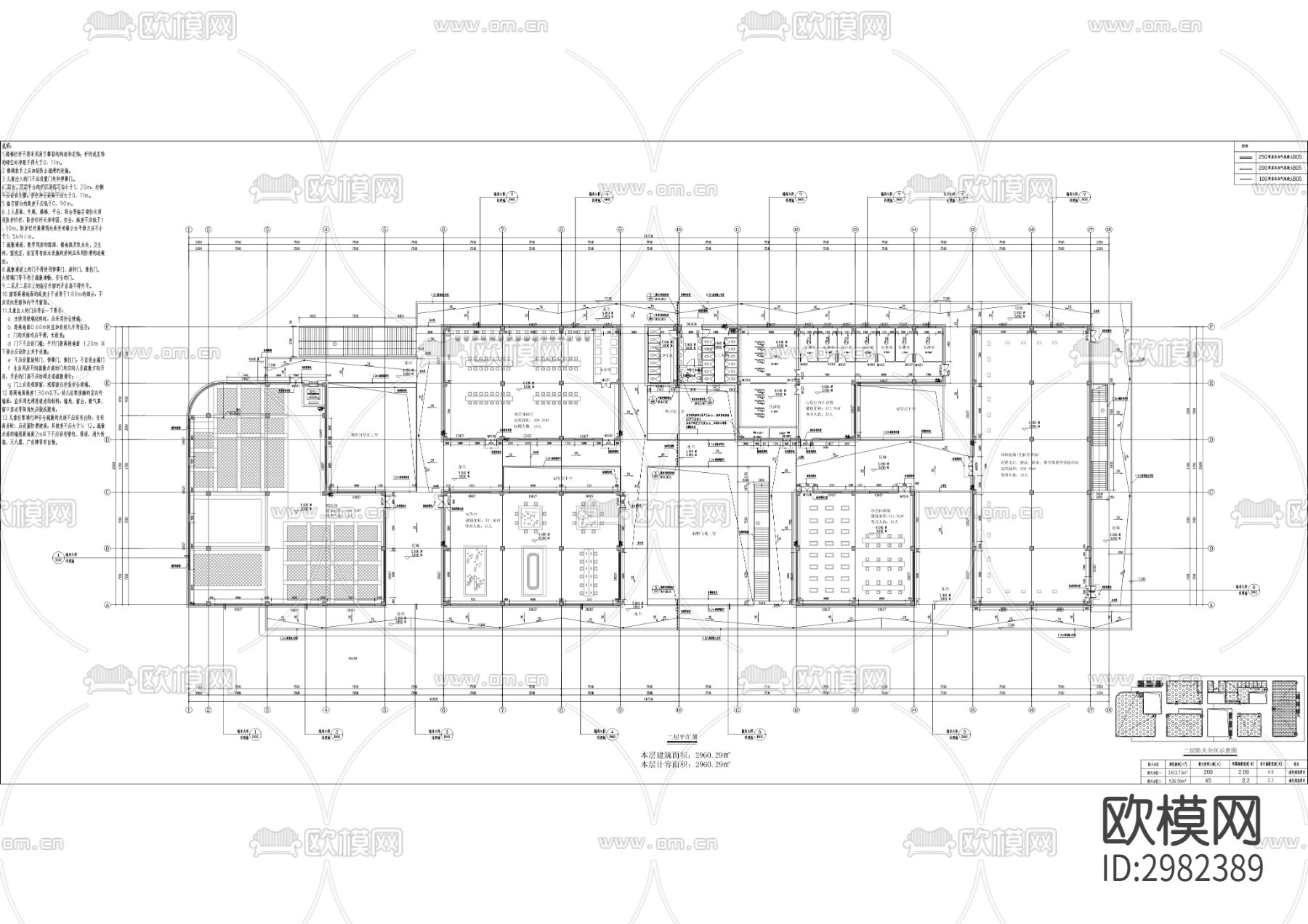 青少年校外活动基地新建工程CAD施工图下载（渲染图5）