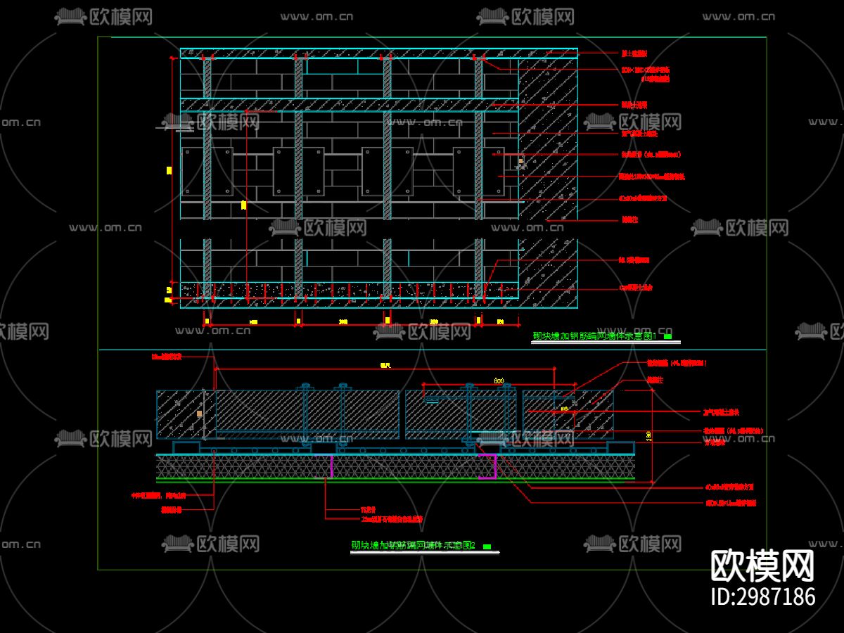 砌块墙加钢筋编网墙体节点大样图下载（渲染图1）