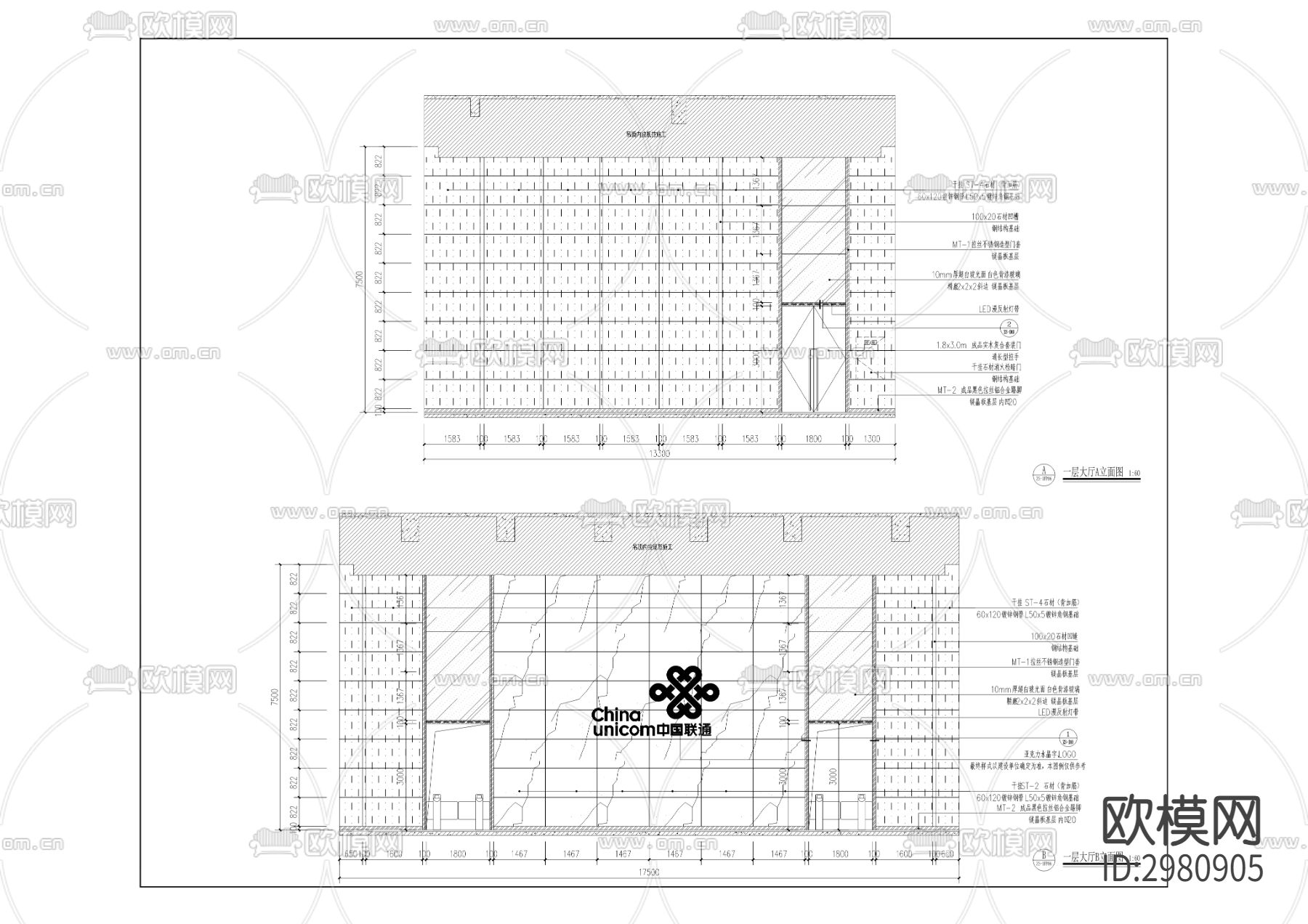 北部通信枢纽中心运维楼（综合配套楼）工程CAD施工图下载（渲染图8）