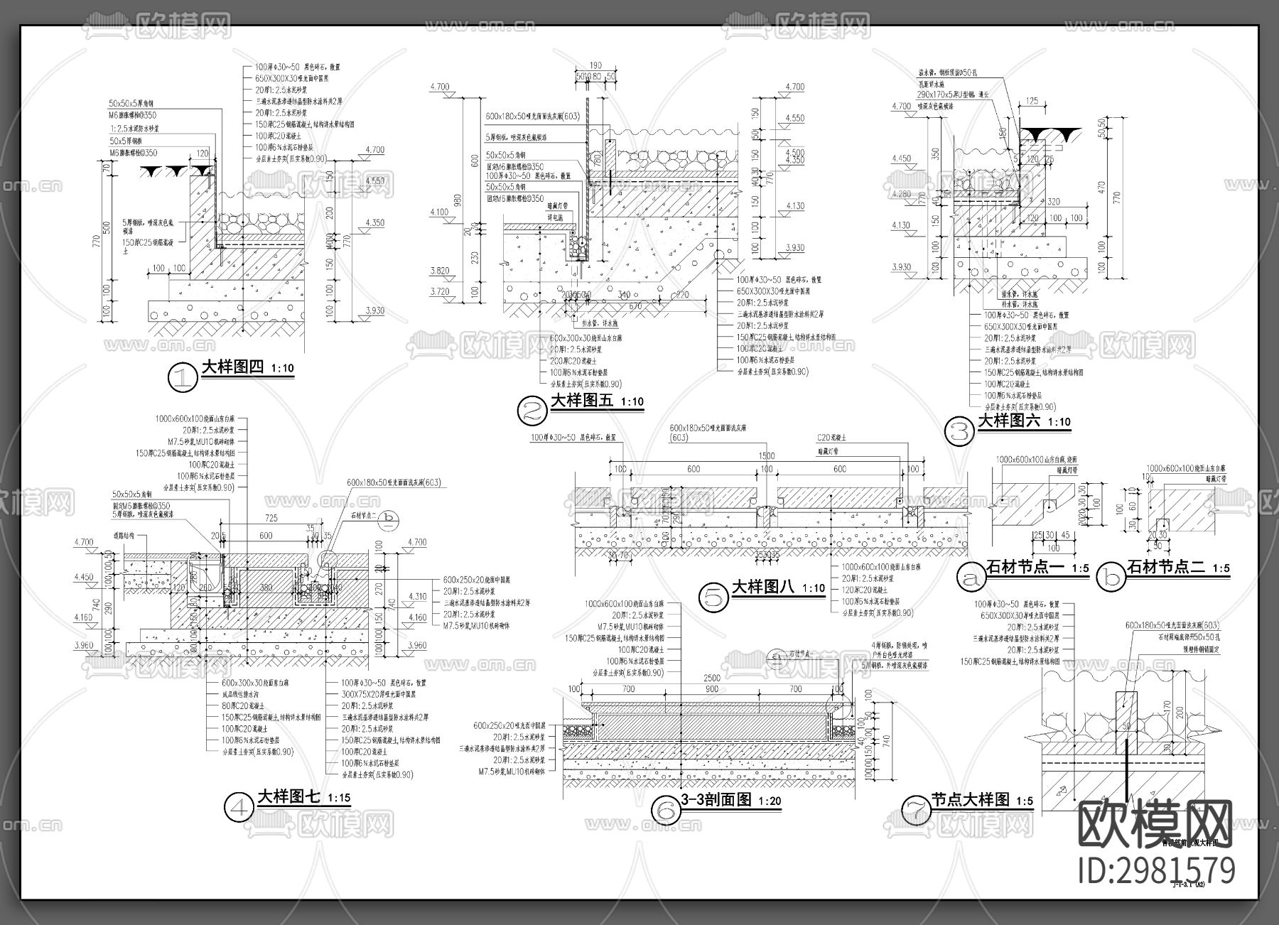 穿孔板 冲孔板CAD图库下载（渲染图10）