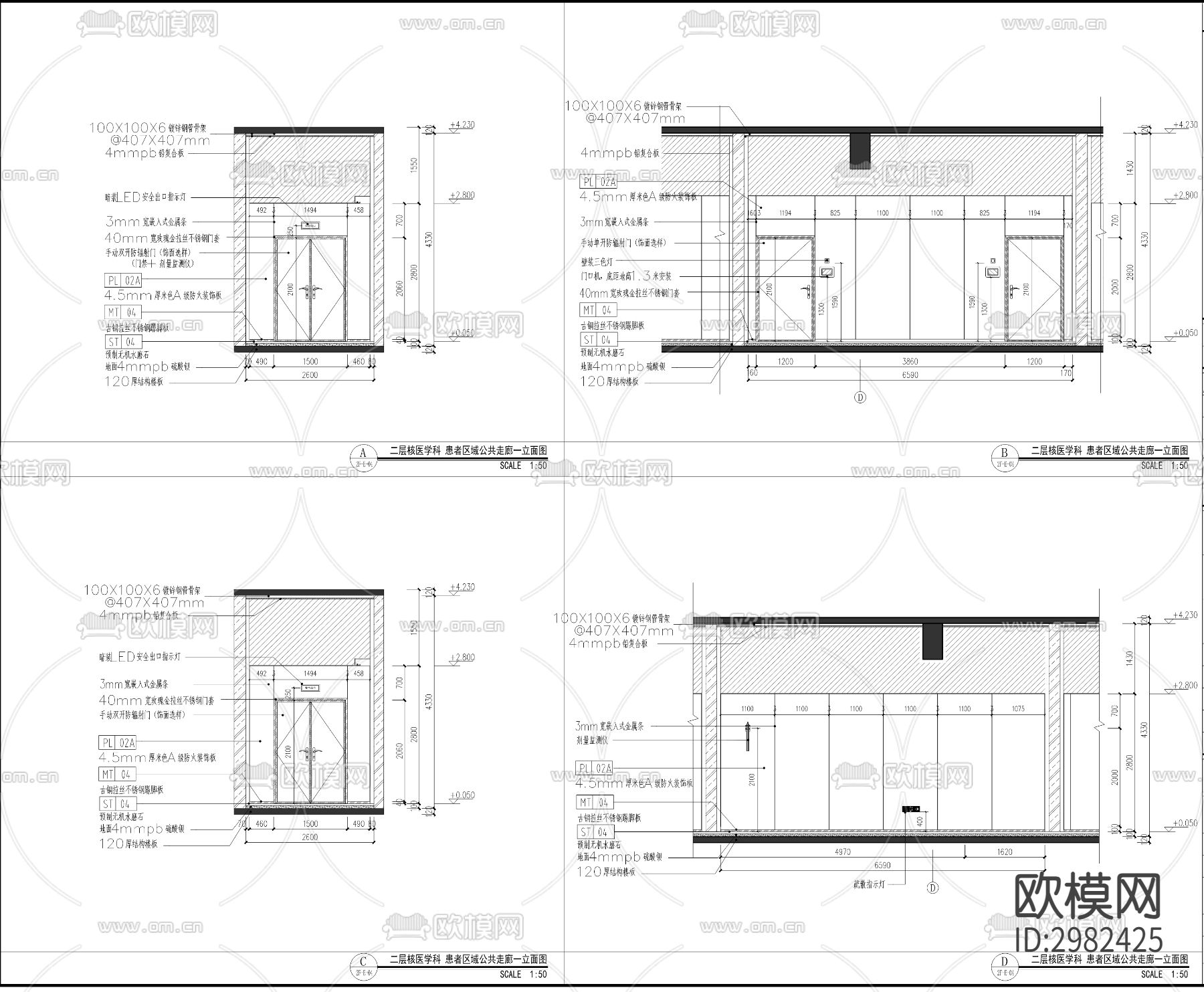 医疗综合楼核医学科中心改建工程CAD施工图下载（渲染图7）