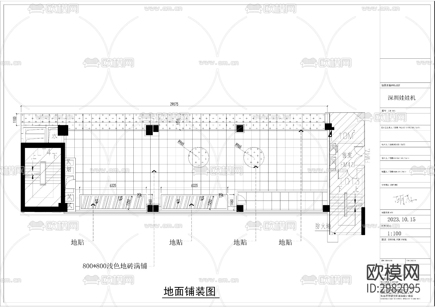 深圳零食娃娃机CAD施工图下载（渲染图3）
