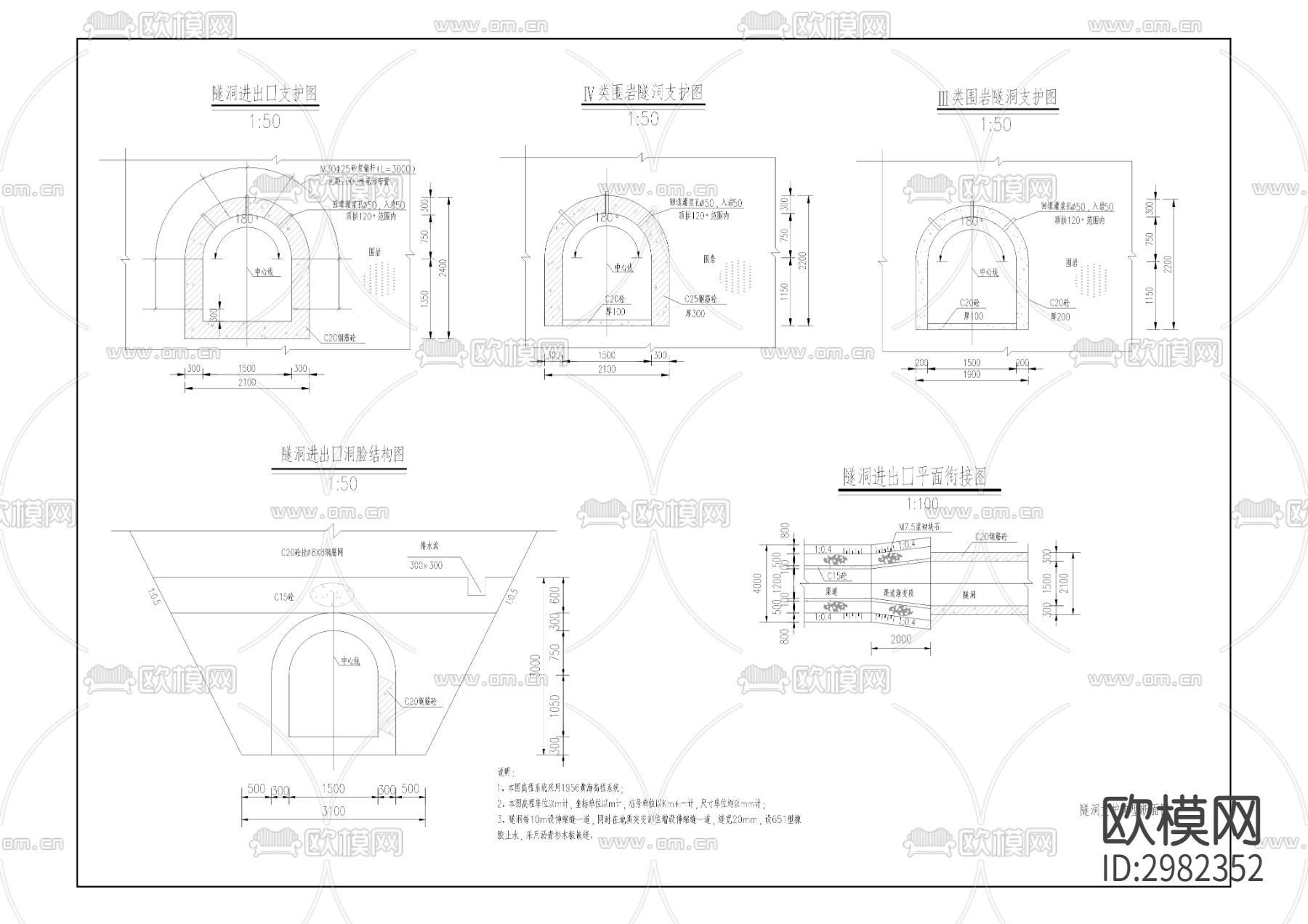 梨坪水库建设工程CAD施工图下载（渲染图6）