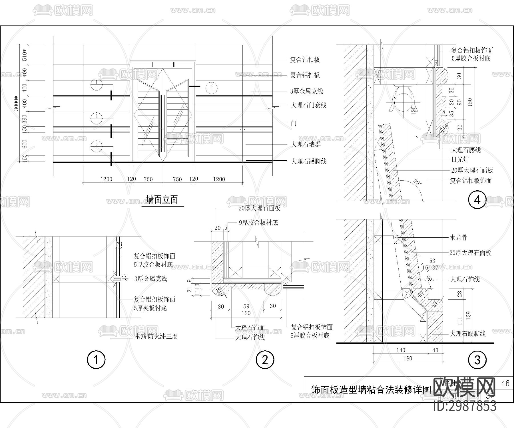 最新天花柱子单体详图cad施工图下载（渲染图2）