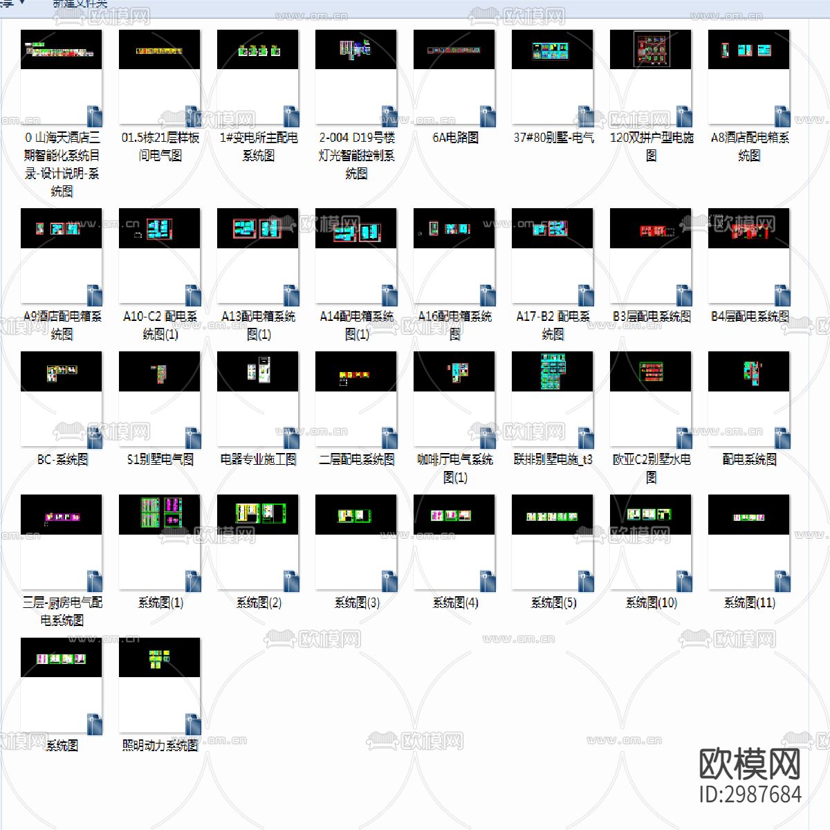 全屋电气cad图库下载