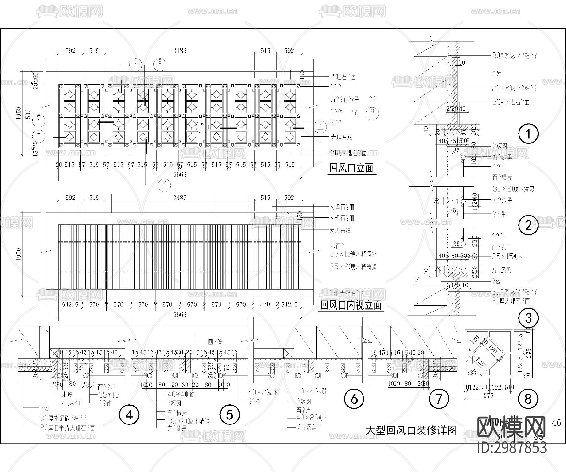 最新天花柱子单体详图cad施工图下载（渲染图5）