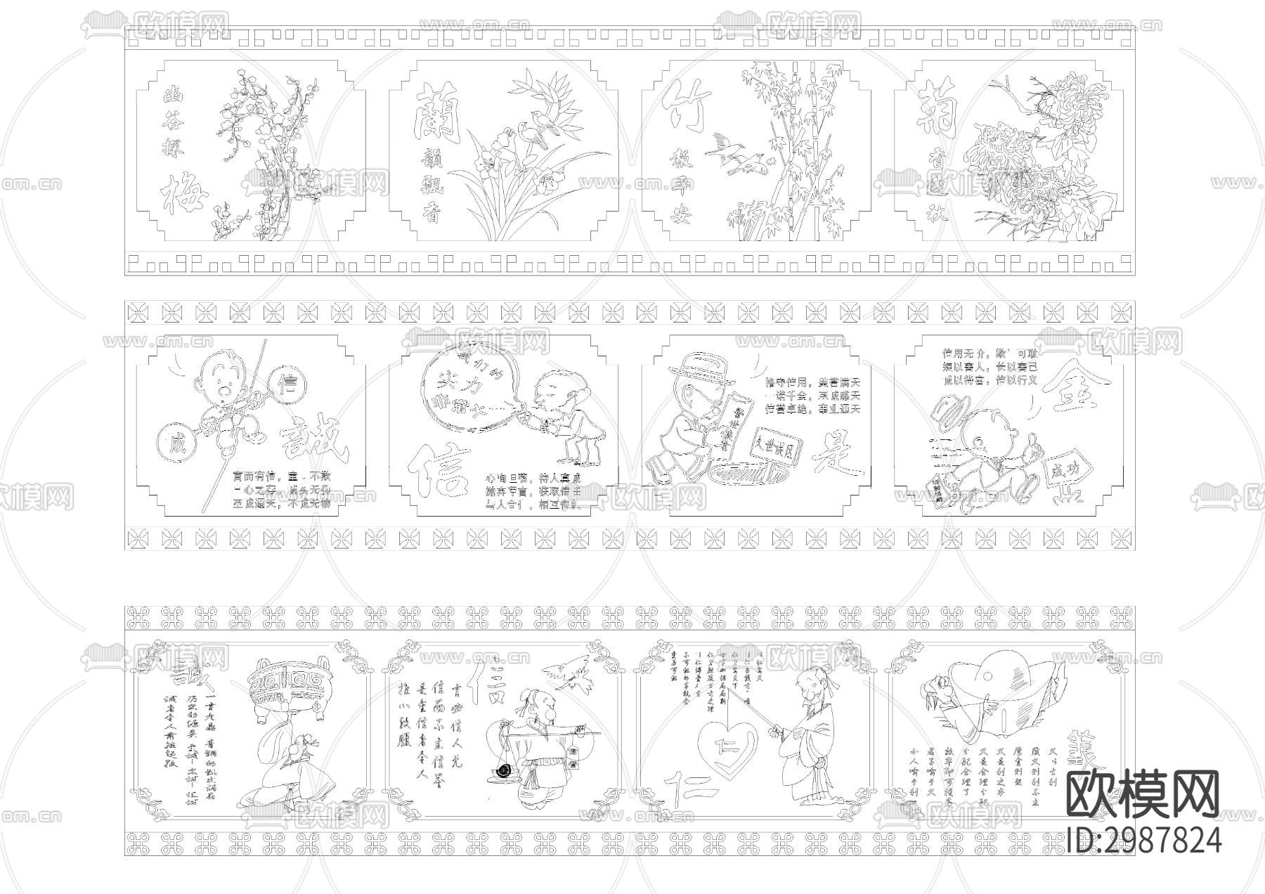 装饰画雕刻图案cad图库下载（渲染图5）
