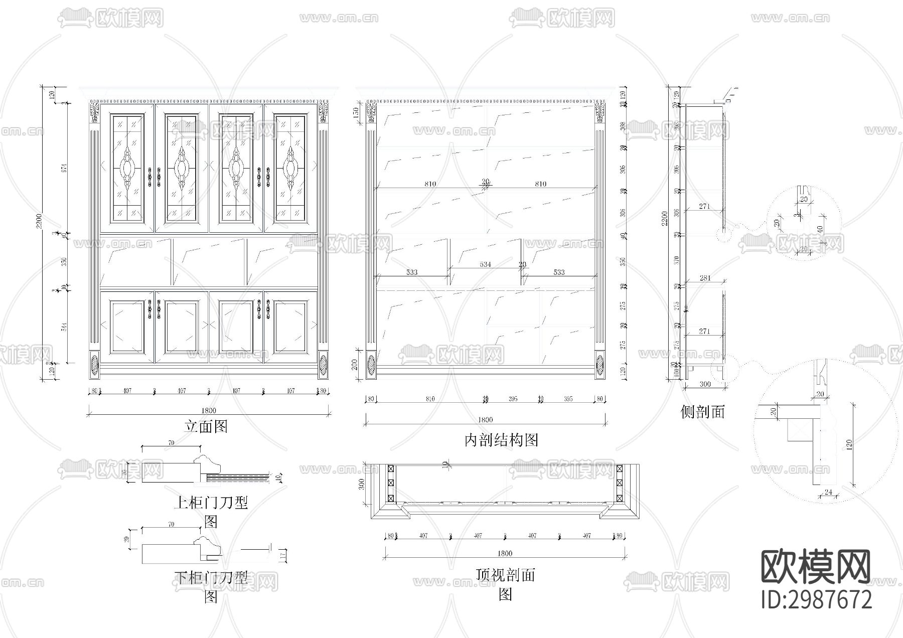 实木酒柜cad图库下载（渲染图1）