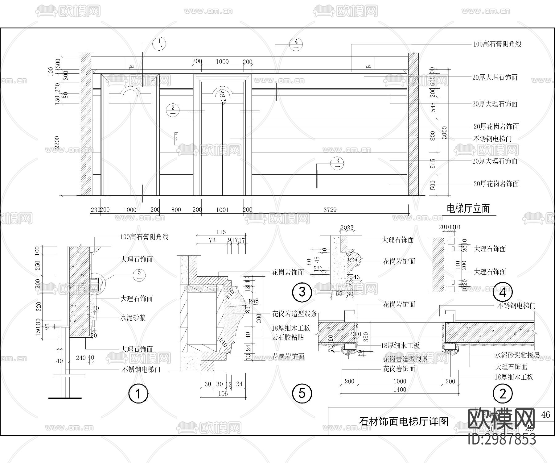 最新天花柱子单体详图cad施工图下载（渲染图3）