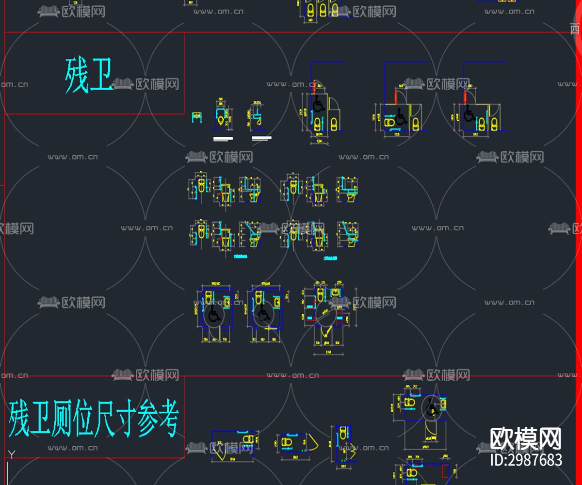 公共卫生间 残疾人卫生间平面cad图库下载（渲染图2）