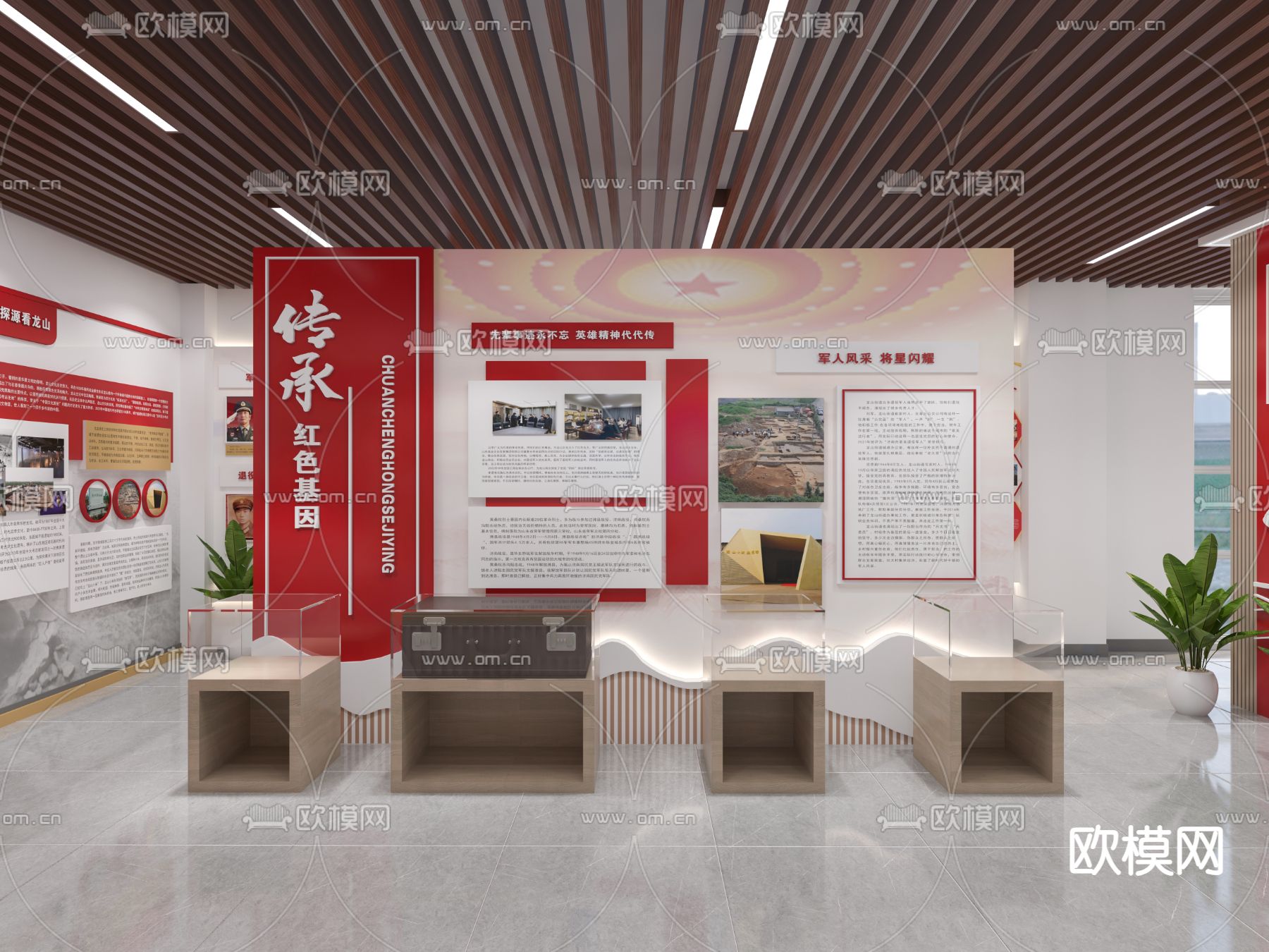 退役军人服务站 党建展厅3d模型下载（渲染图6）