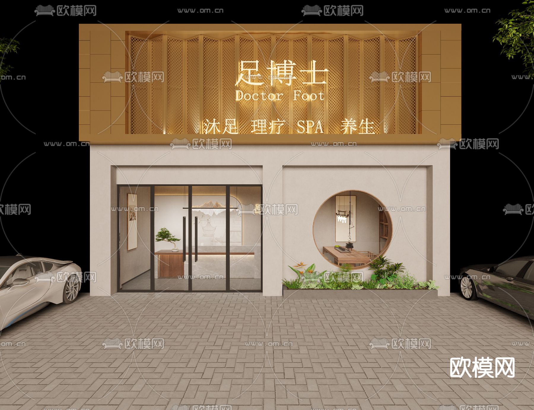 新中式足浴店 沐足阁3d模型下载