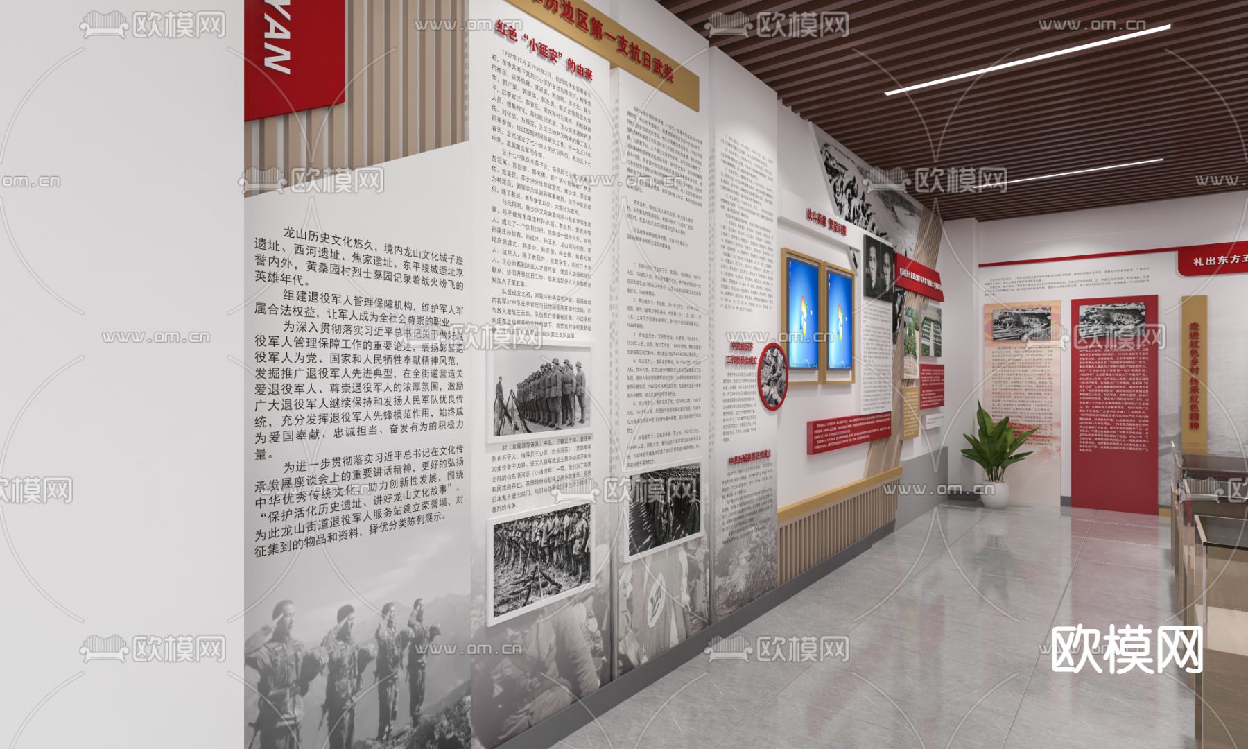 退役军人服务站 党建展厅3d模型下载（渲染图2）