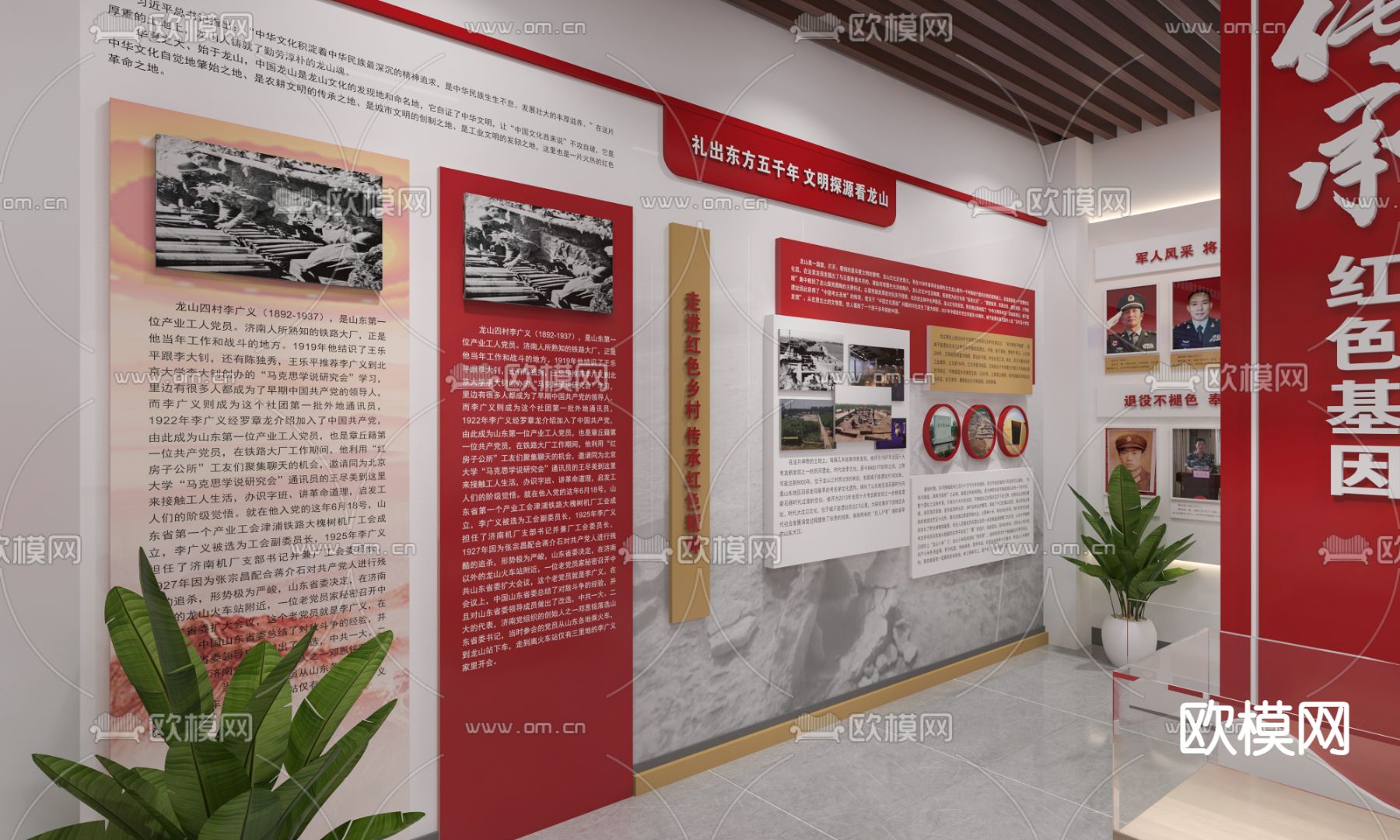 退役军人服务站 党建展厅3d模型下载（渲染图3）