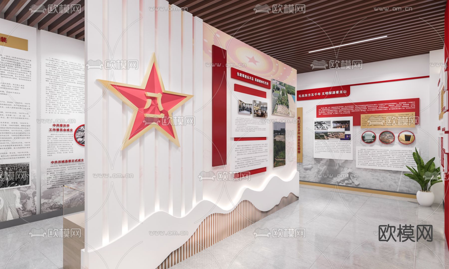 退役军人服务站 党建展厅3d模型下载（渲染图4）