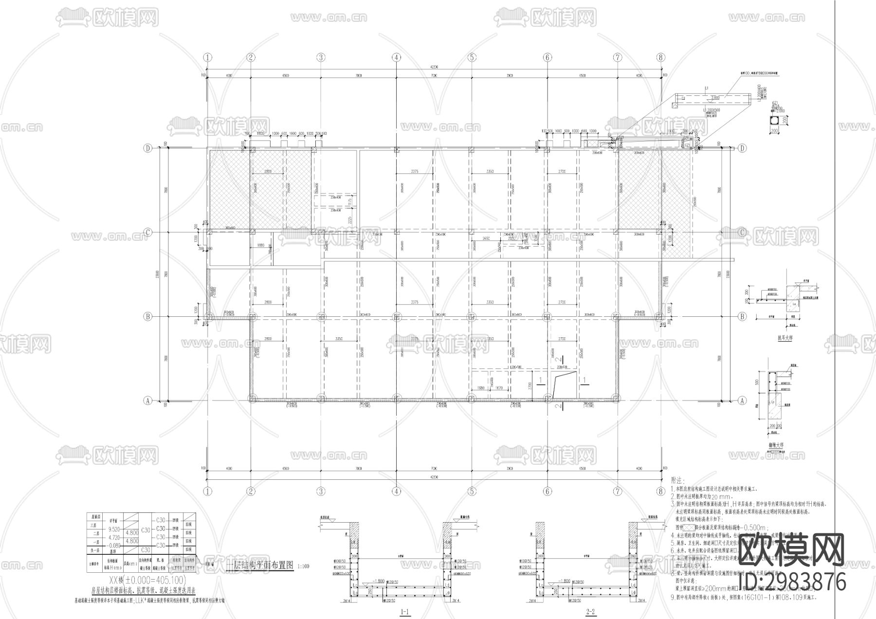 烈士陵园迁建工程cad施工图下载（渲染图4）