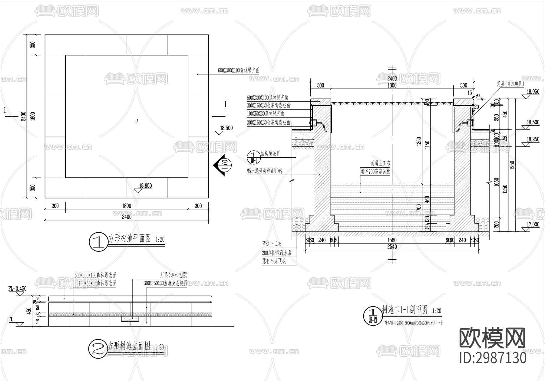 方形树池详图cad立面图 剖面图下载