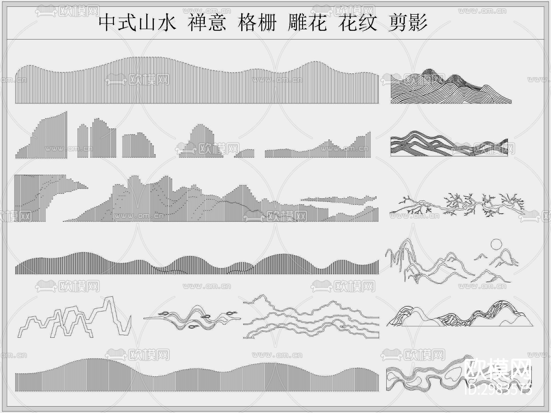 新中式山水禅意格栅花纹雕花剪影cad图库下载（渲染图1）