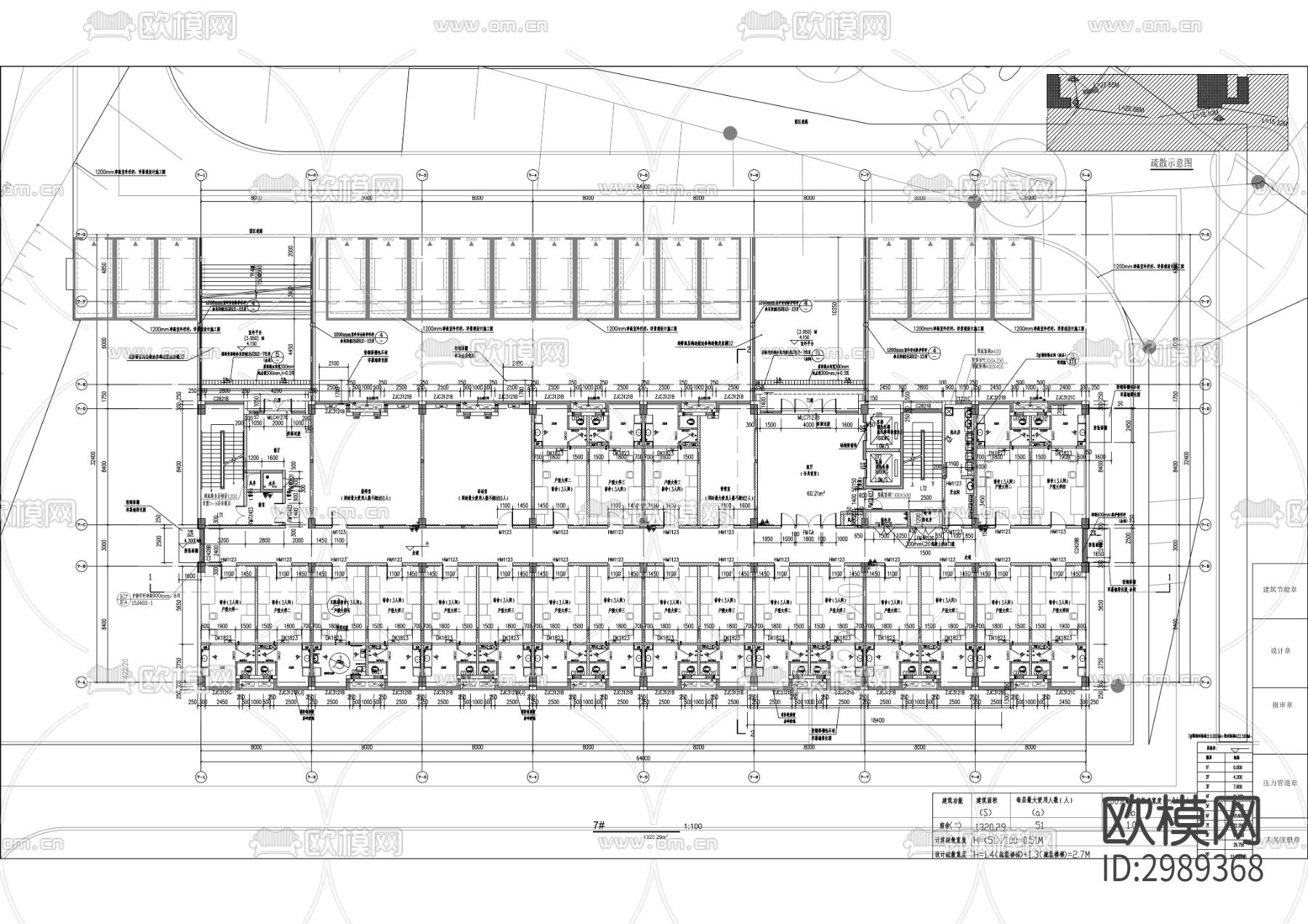 国际机场东区倒班宿舍cad施工图下载（渲染图7）