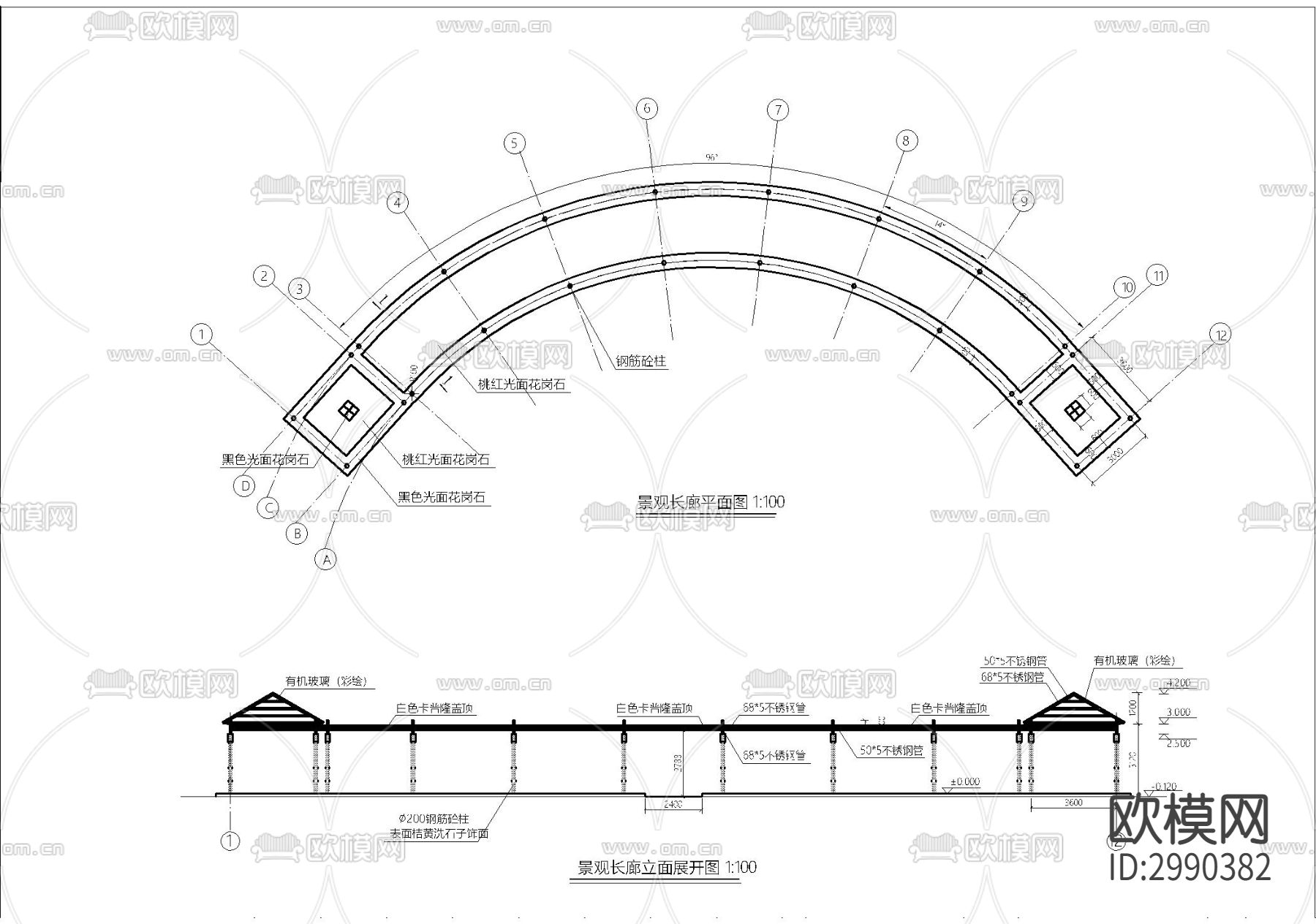 观景长廊cad大样图下载（渲染图1）