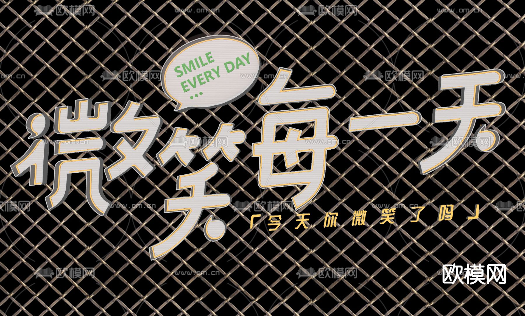 霓虹灯字 英文字 发光字su模型下载（渲染图1）