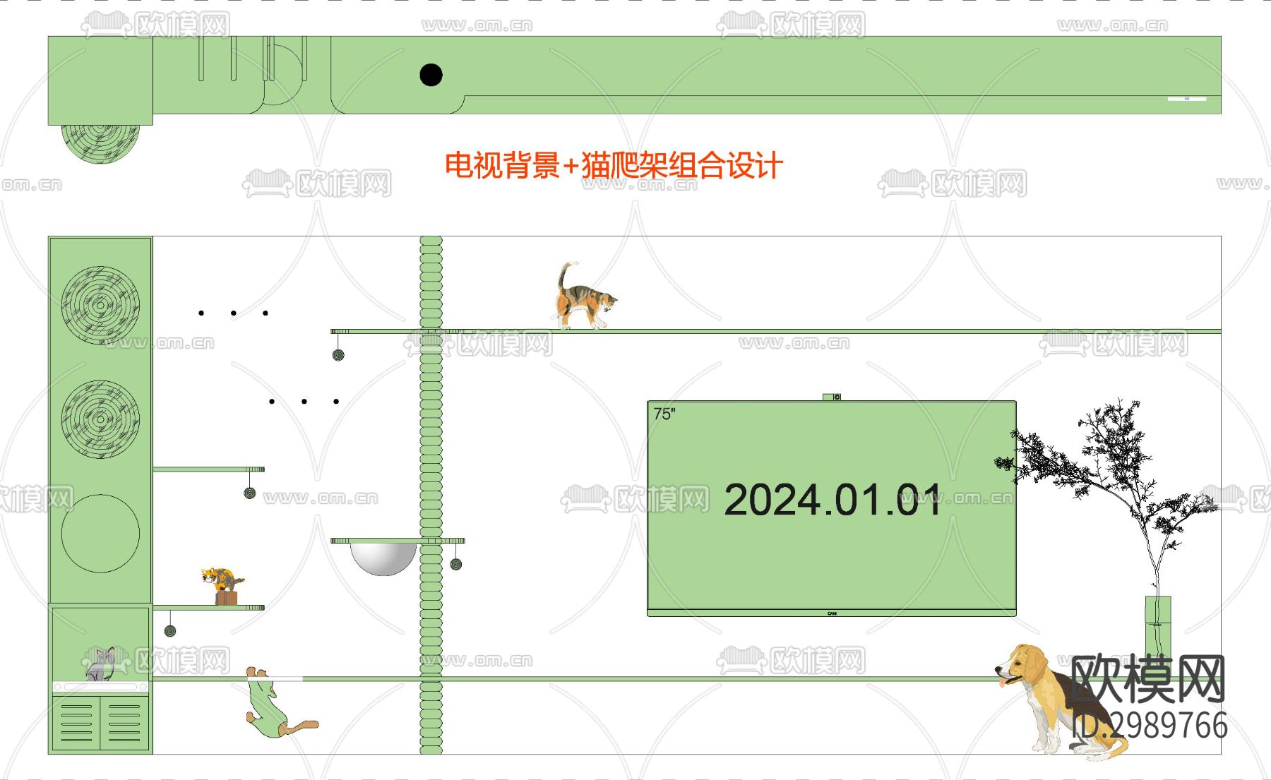 猫爬架cad图库下载（渲染图3）