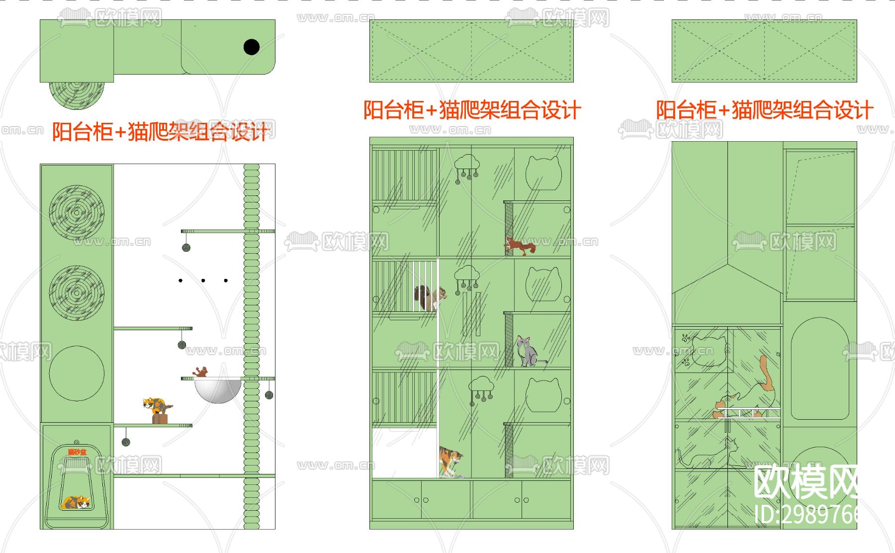 猫爬架cad图库下载（渲染图7）