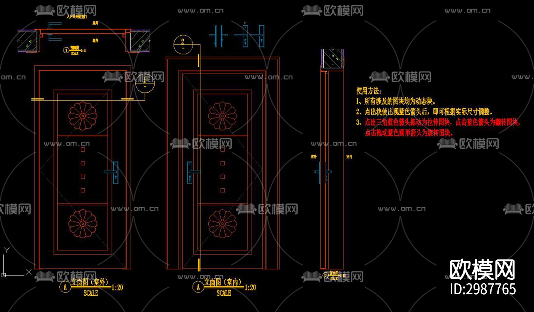 入户门 单开门 防盗门详图cad立面图 剖面图下载（渲染图2）