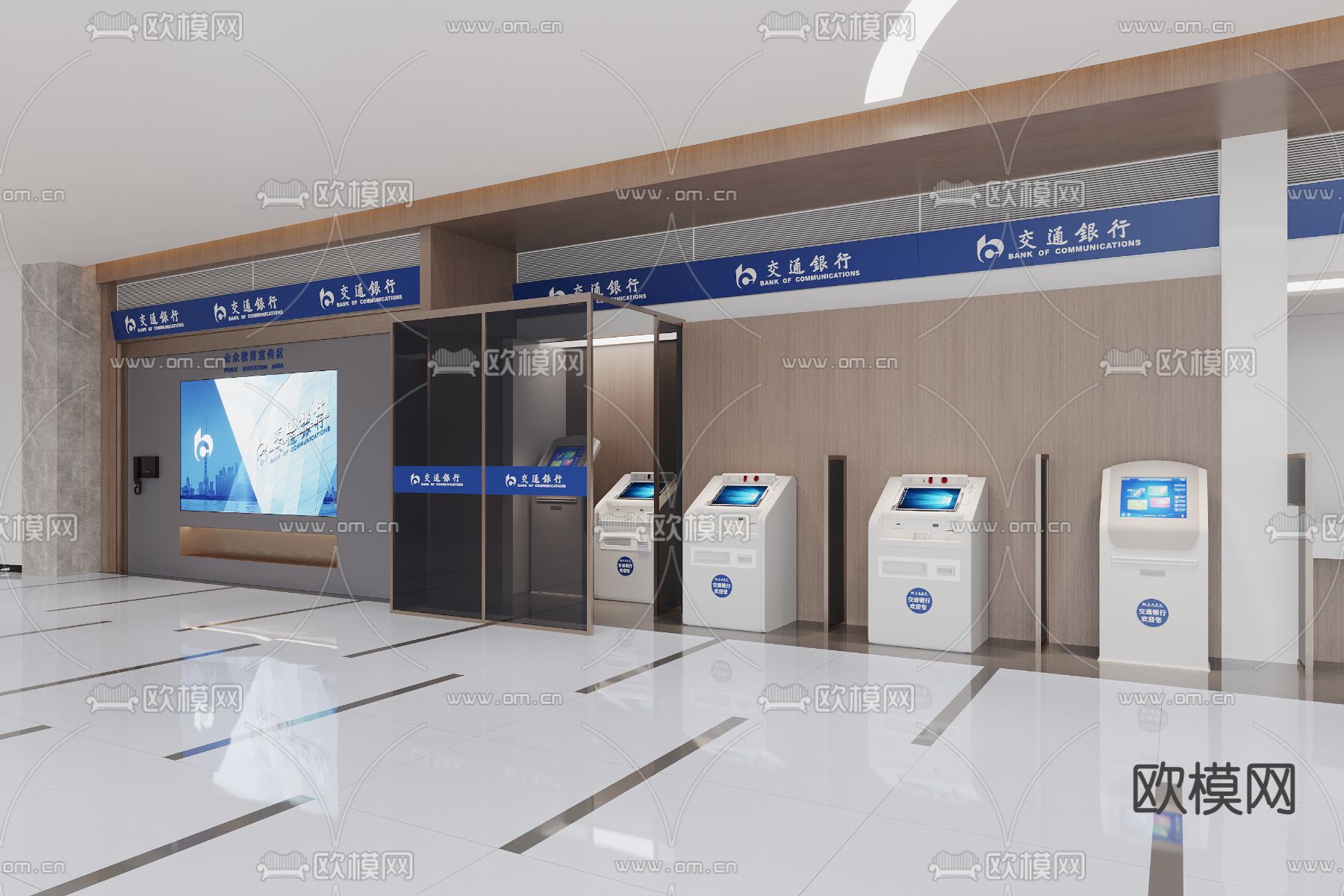 银行大厅 自助机3d模型下载（渲染图1）