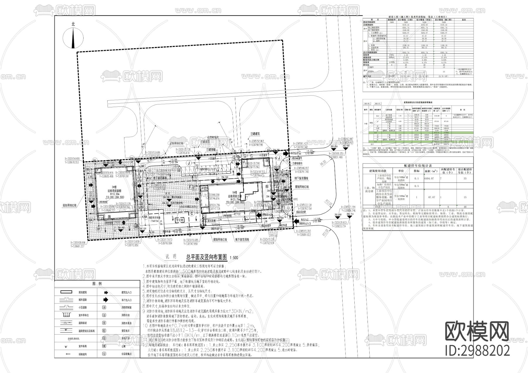供电公司运检用房项目cad施工图下载（渲染图8）