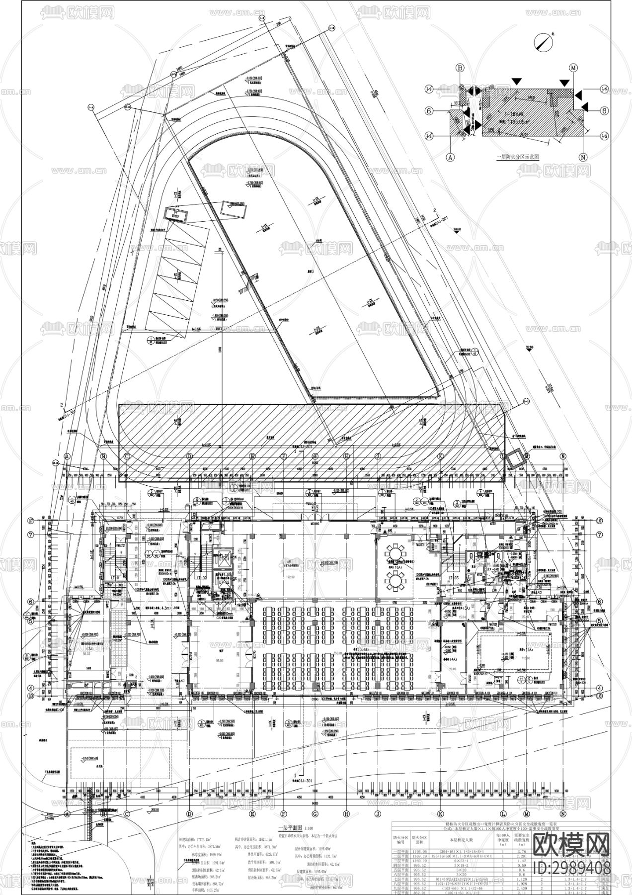 战训基地值班备勤房合建项目cad施工图下载（渲染图10）