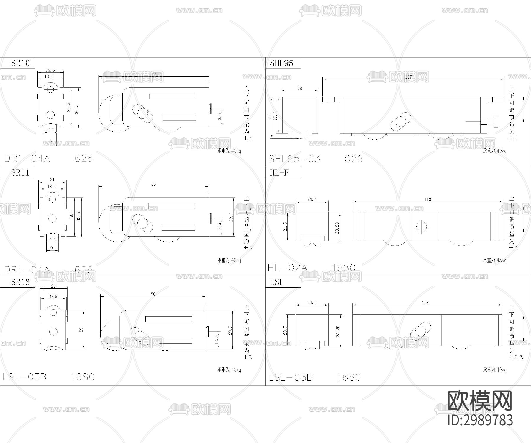 五金零件cad大样图下载（渲染图2）