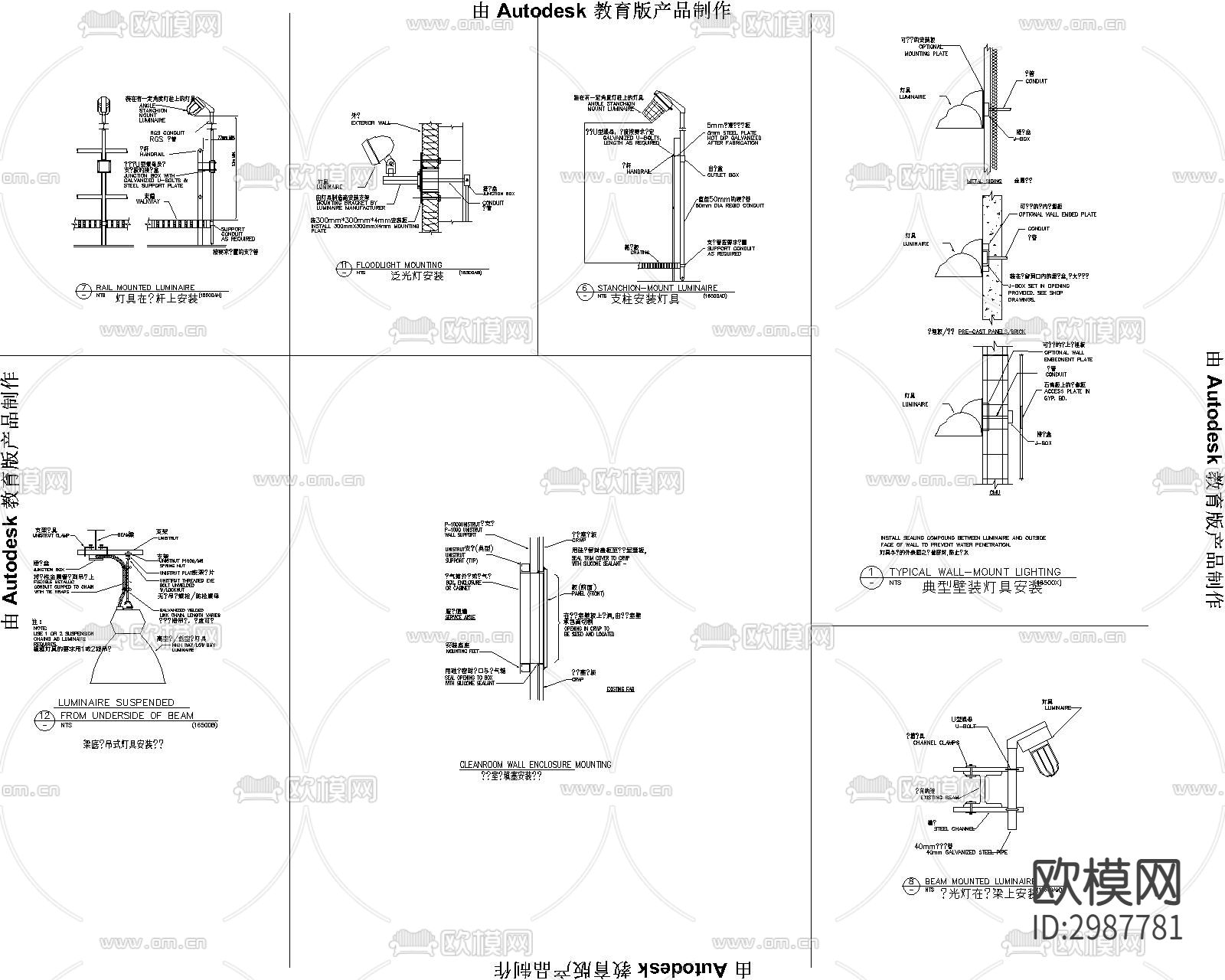 机房 弱电 系统图 桥架 配件 安装 防雷 抗静电 地板cad施工图下载（渲染图5）