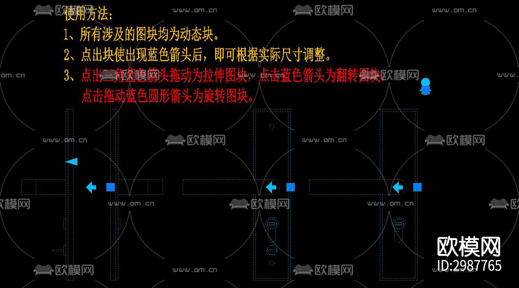 入户门 单开门 防盗门详图cad立面图 剖面图下载（渲染图5）