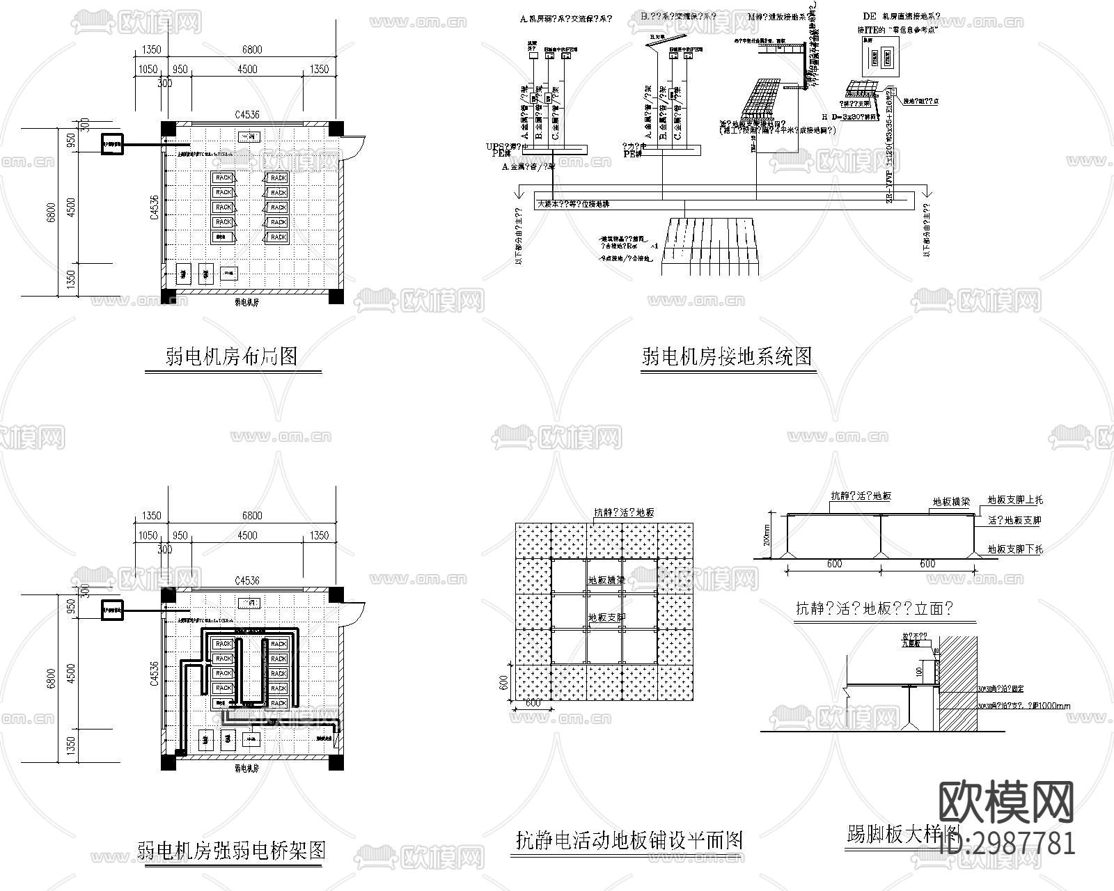 机房 弱电 系统图 桥架 配件 安装 防雷 抗静电 地板cad施工图下载（渲染图9）