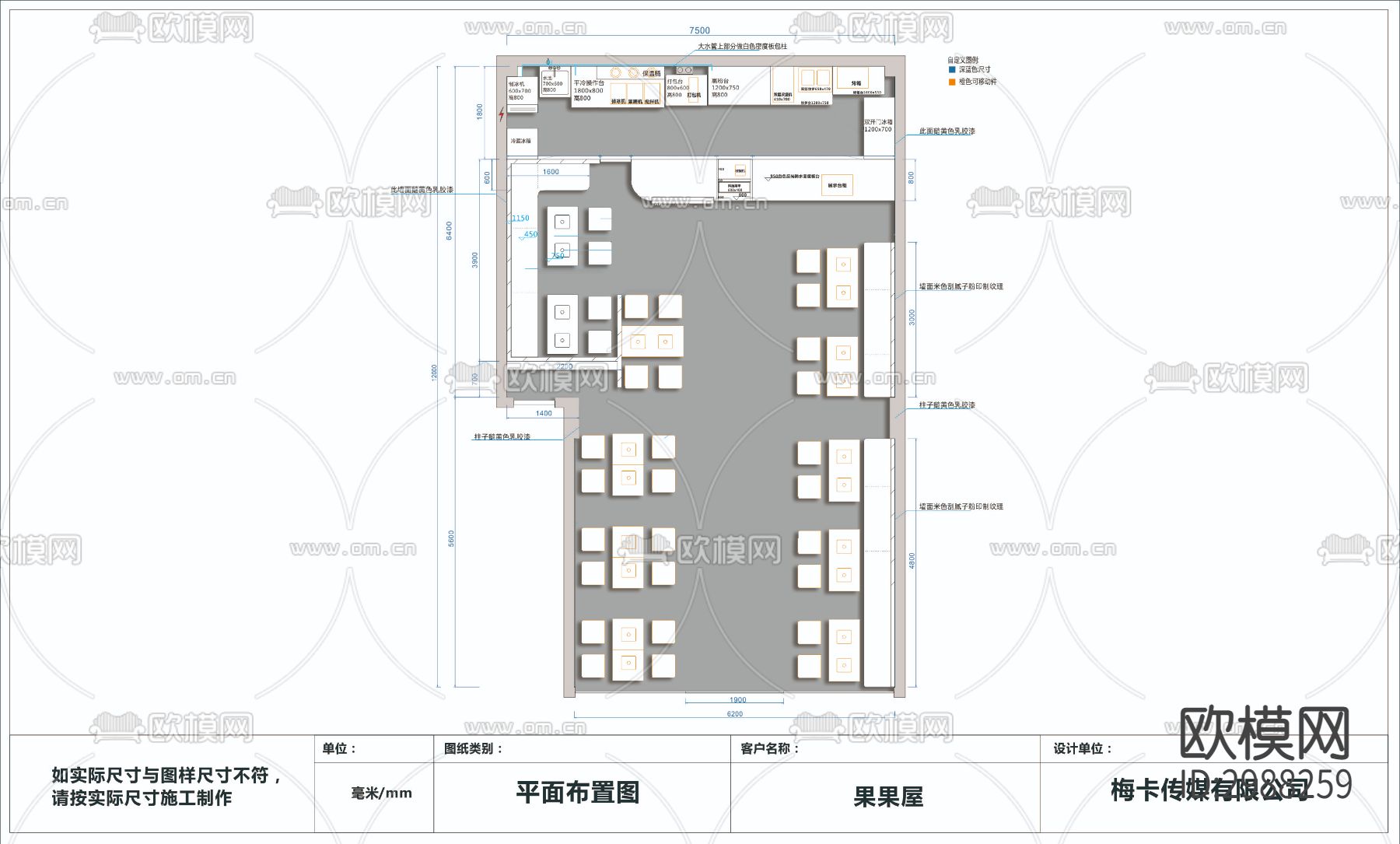 快餐店cad施工图下载（渲染图6）