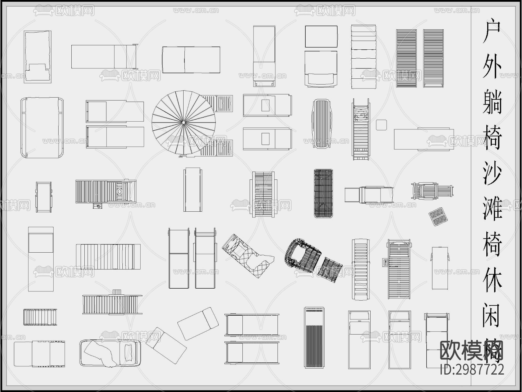 户外躺椅 沙滩椅 休闲椅cad图库下载（渲染图1）